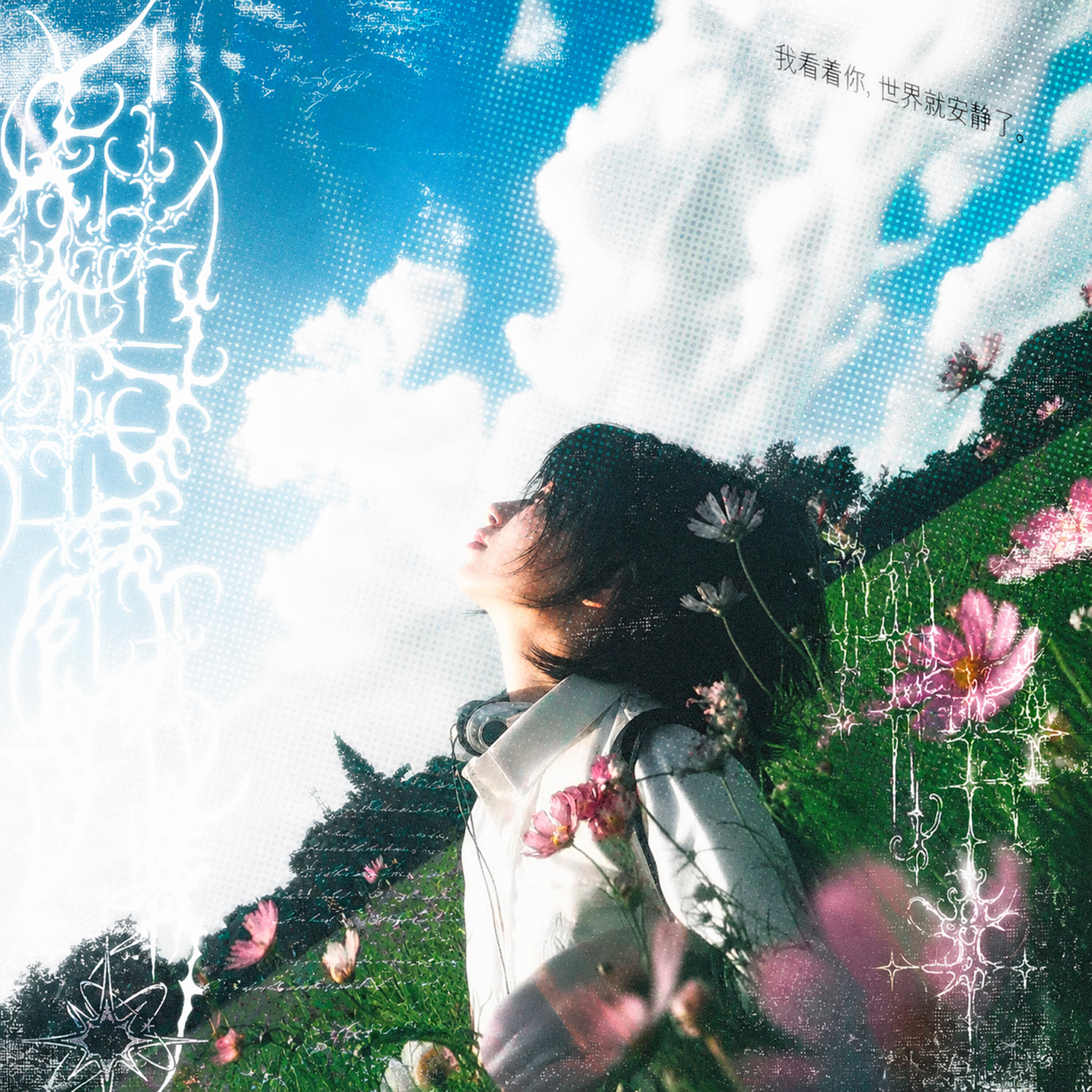 Релиз Steel Flower