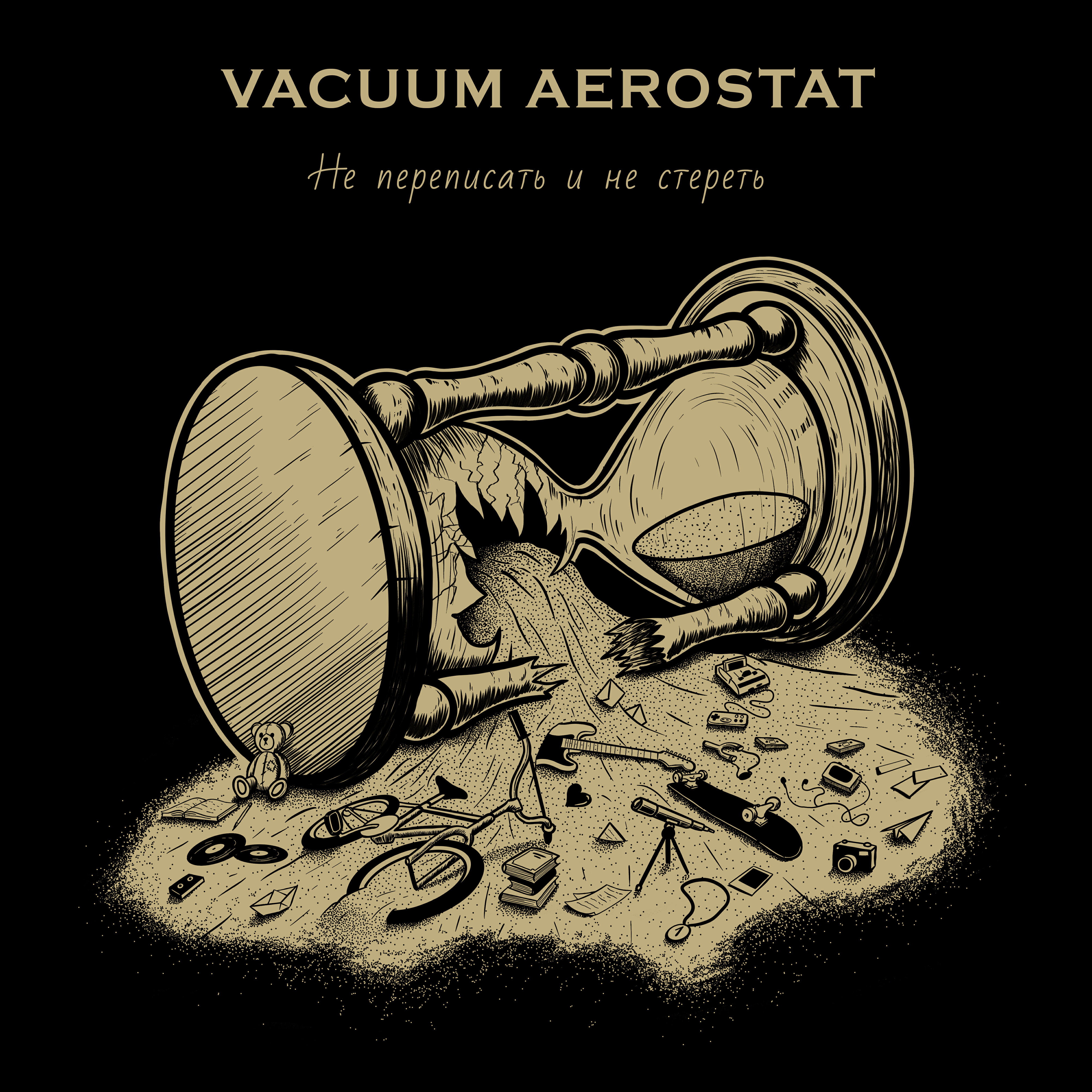 Vacuum Aerostat