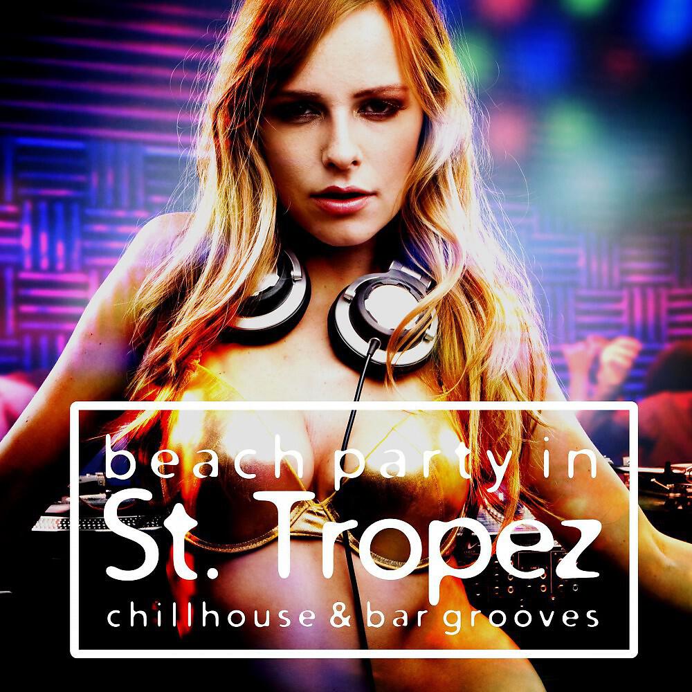 Релиз Beach Party in St. Tropez