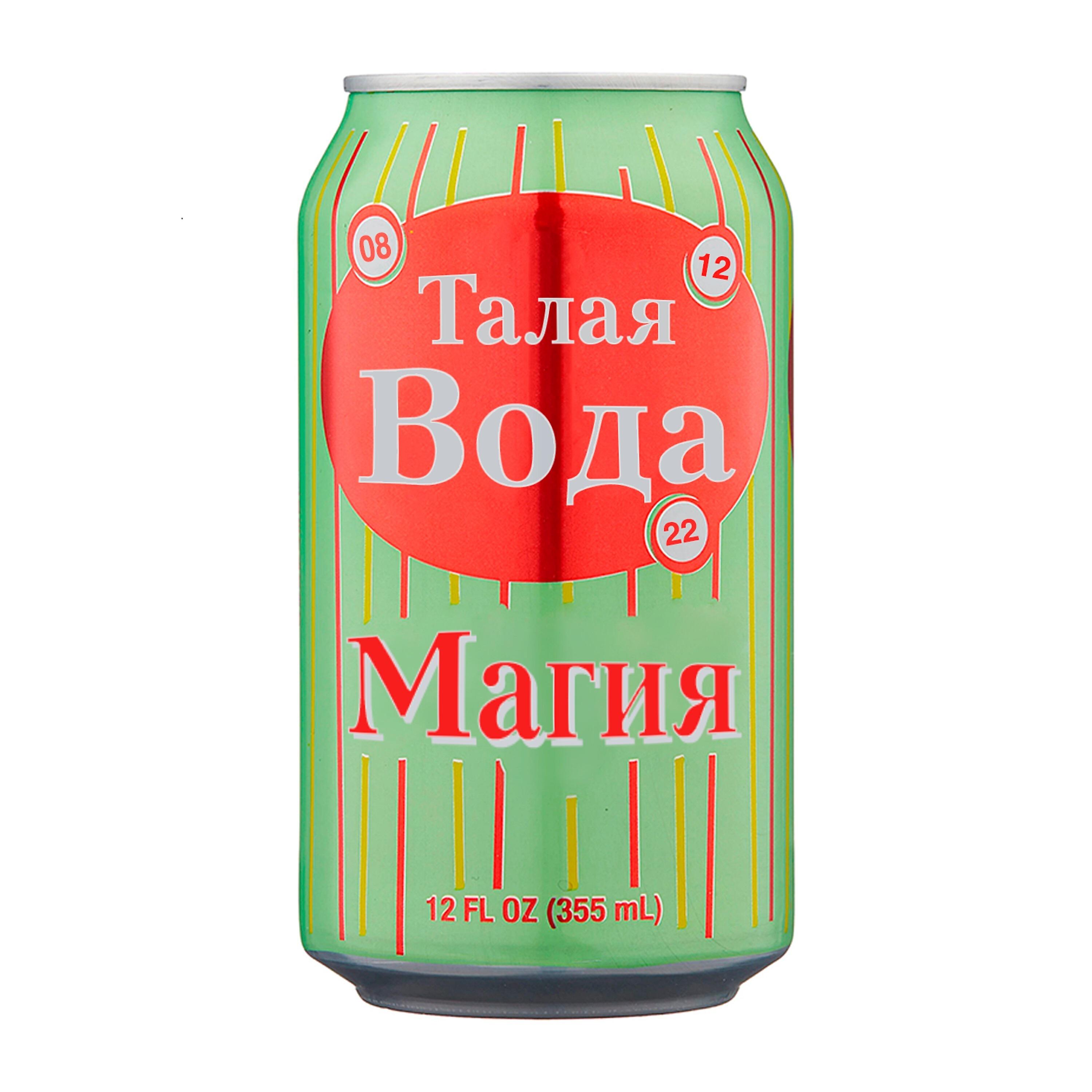 Релиз Магия