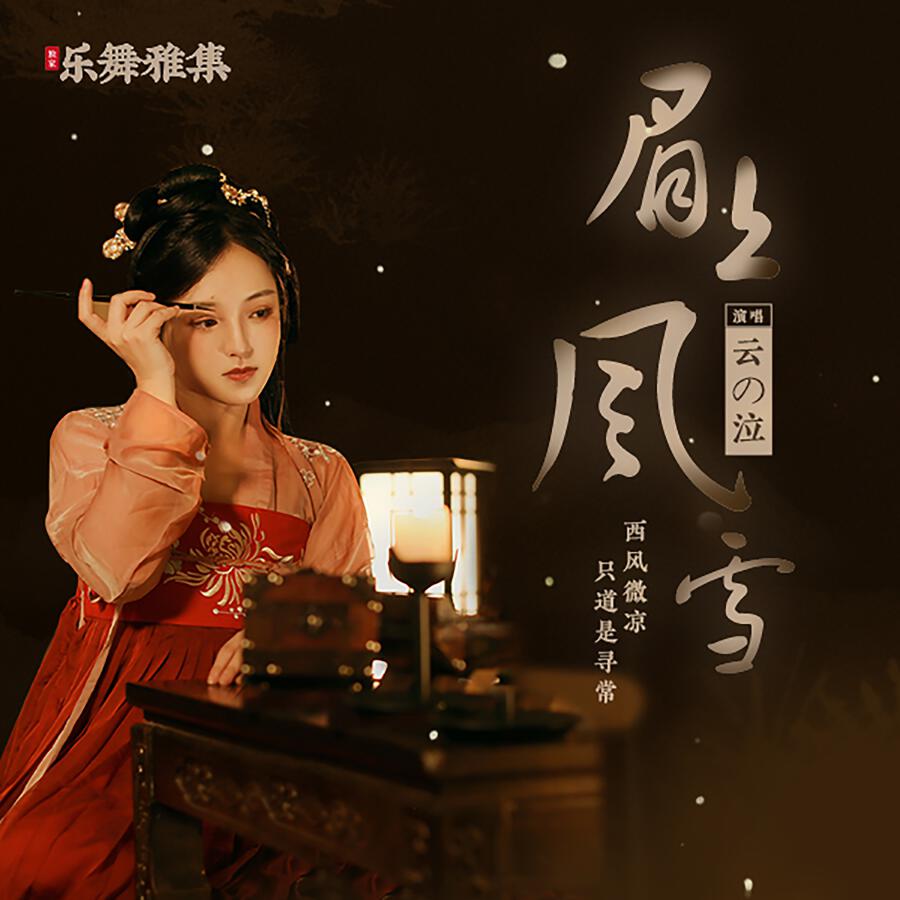 Волна по релизу