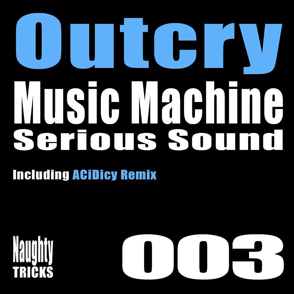 Релиз Music Machine