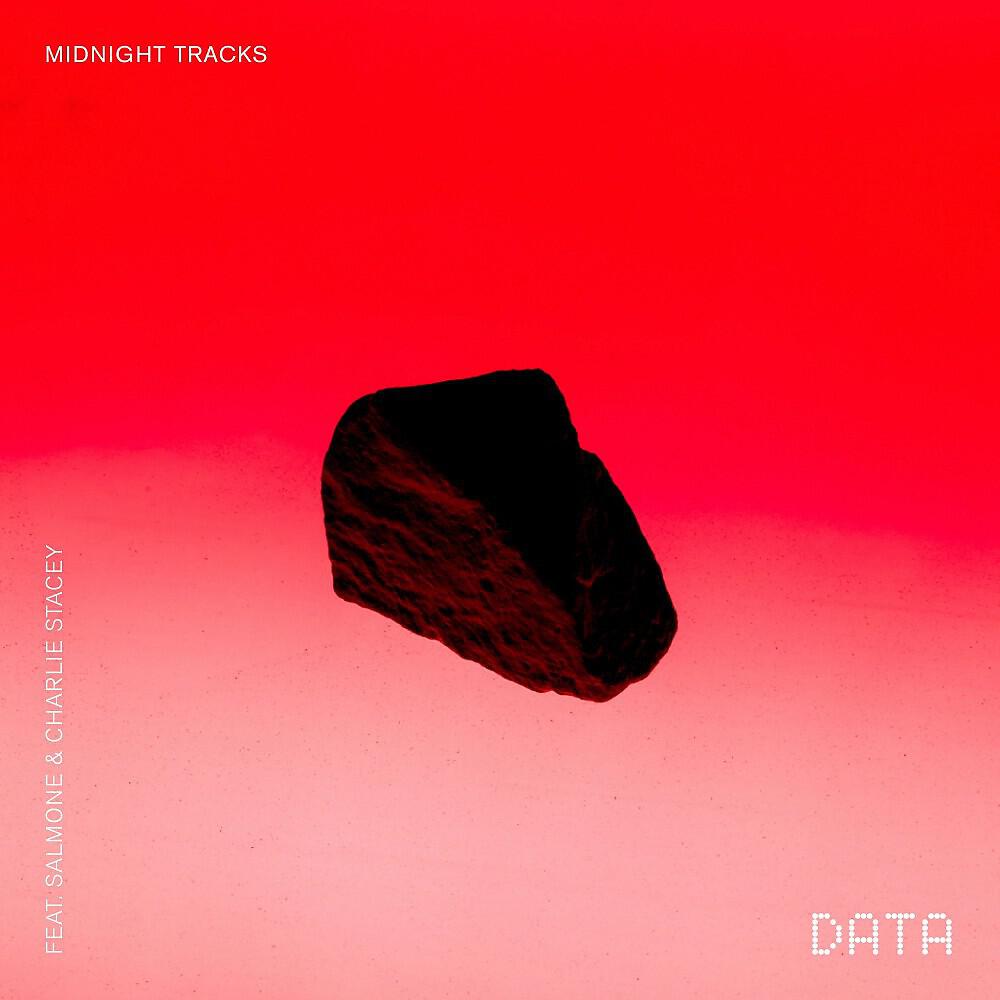 Релиз Data