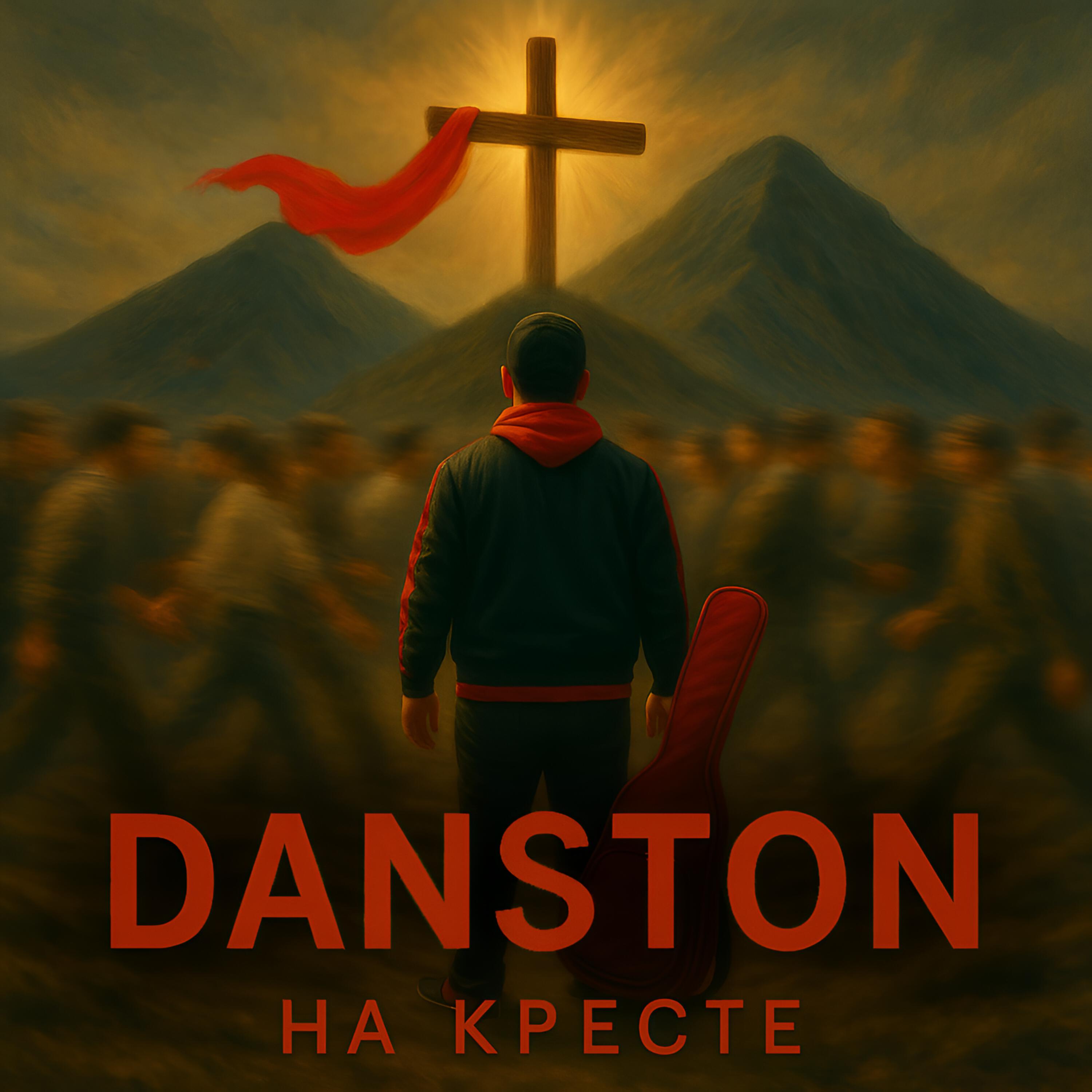 Обложка артиста
