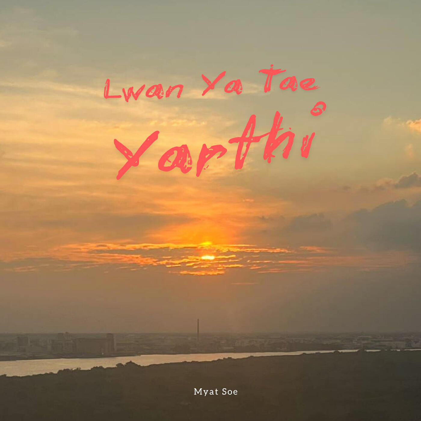 Релиз Lwan Ya Tae Yarthi