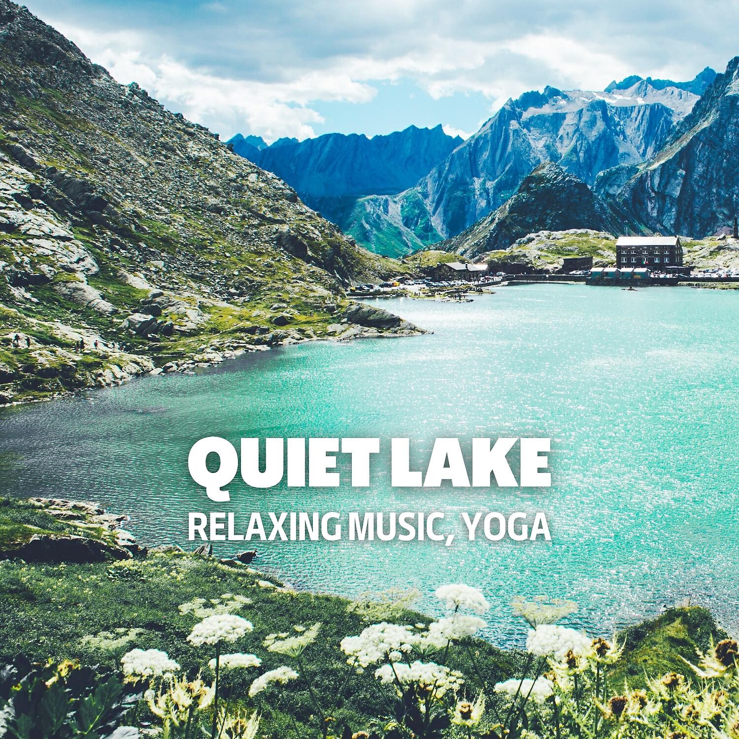 Релиз Quiet Lake
