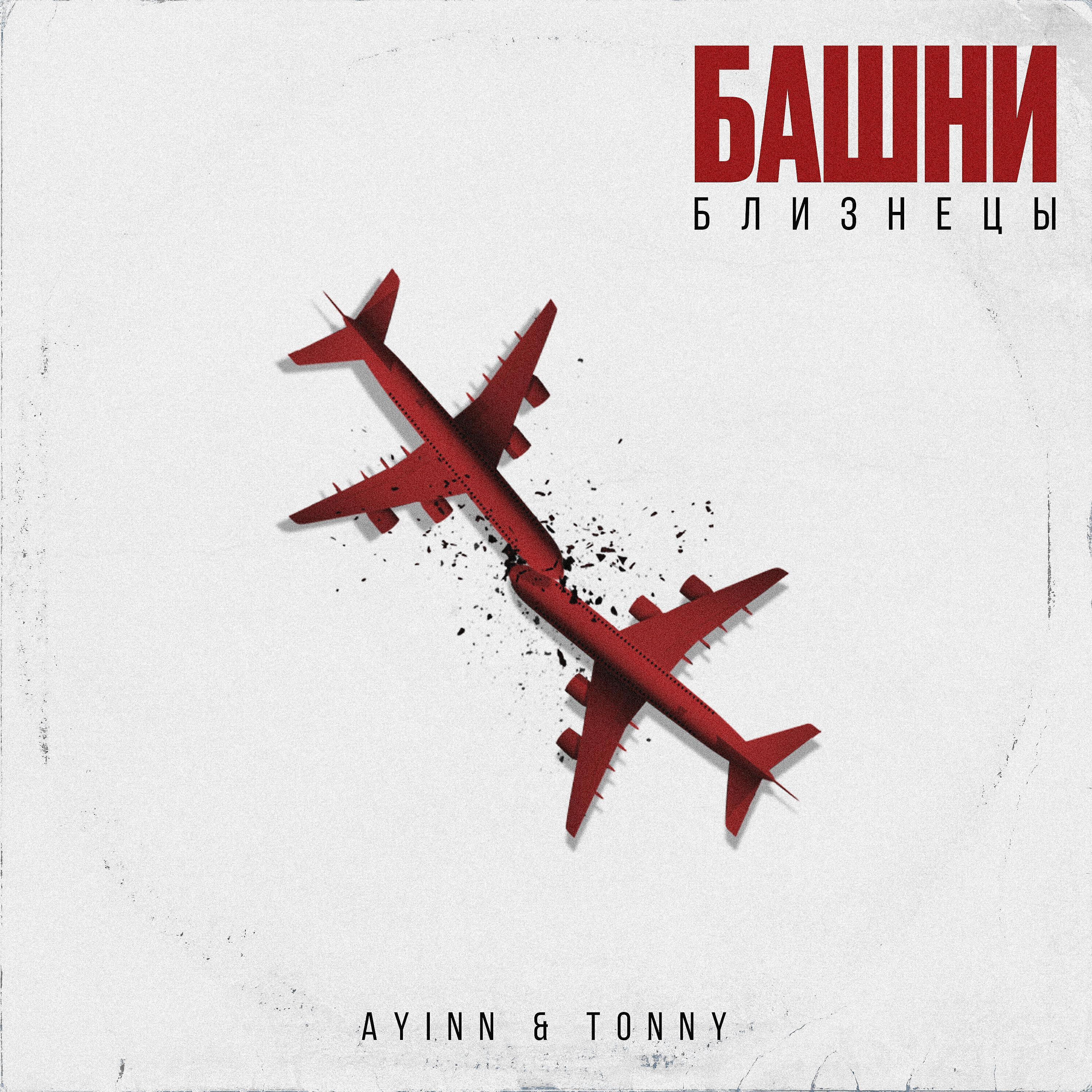 Обложка артиста