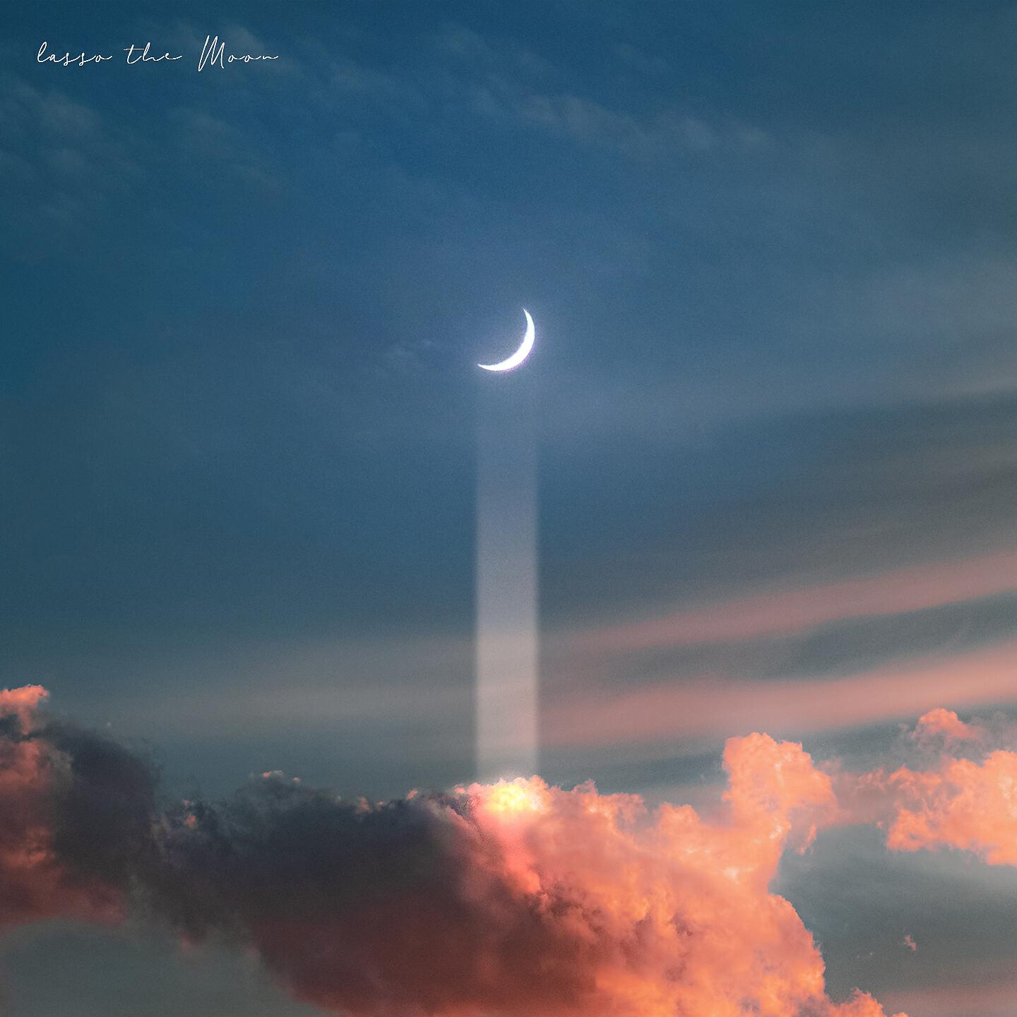 Релиз Lasso the Moon
