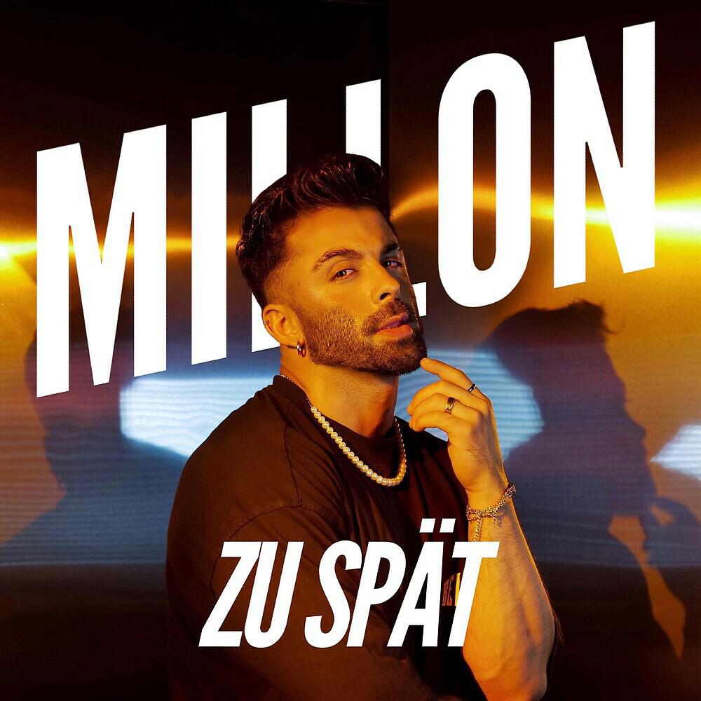 Релиз Zu spät