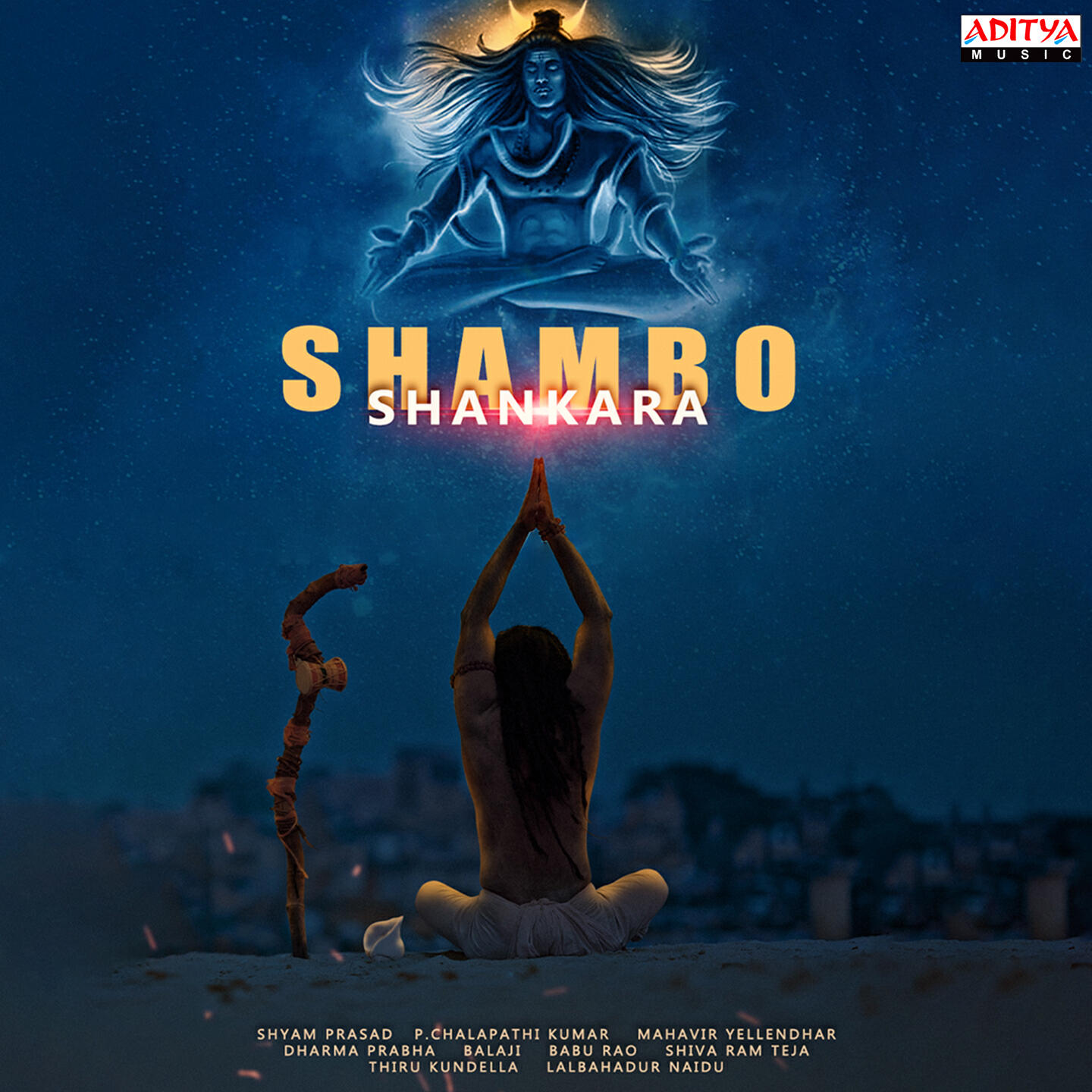 Релиз Shambho Shankara