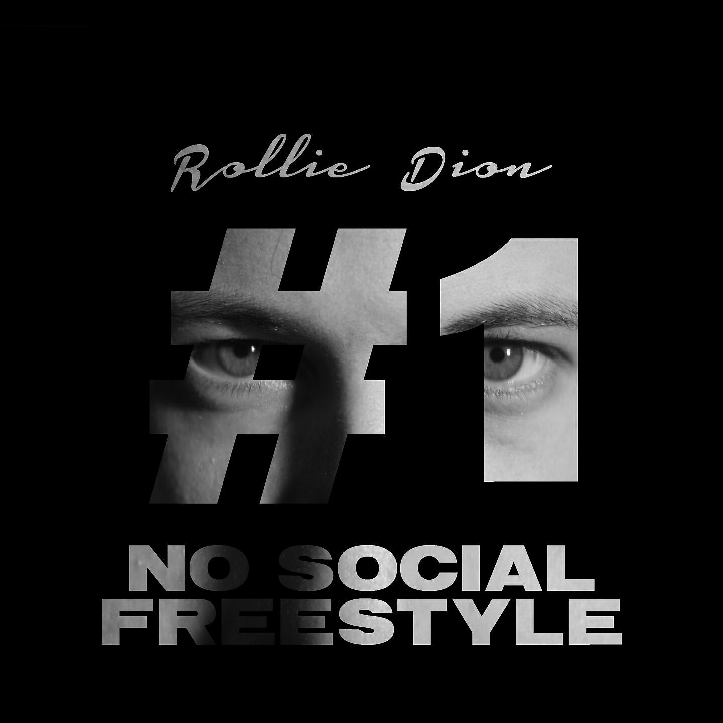 Релиз No Social #1