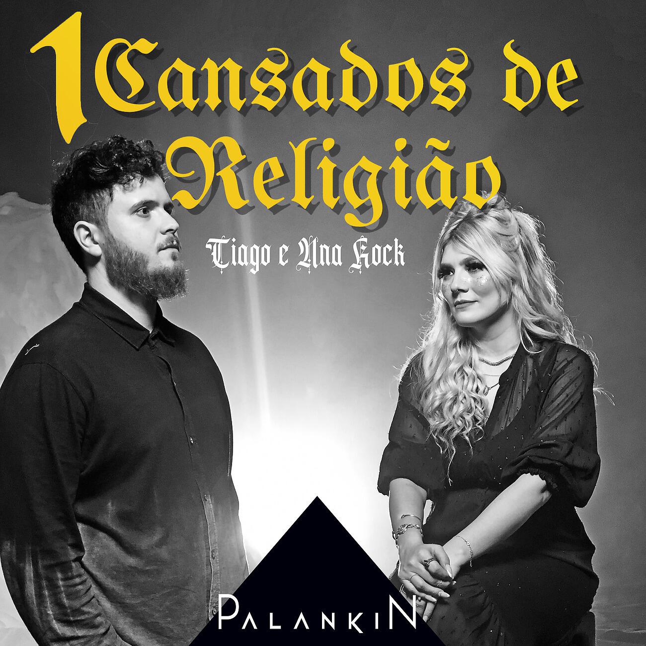 Релиз Cansados de Religião 1