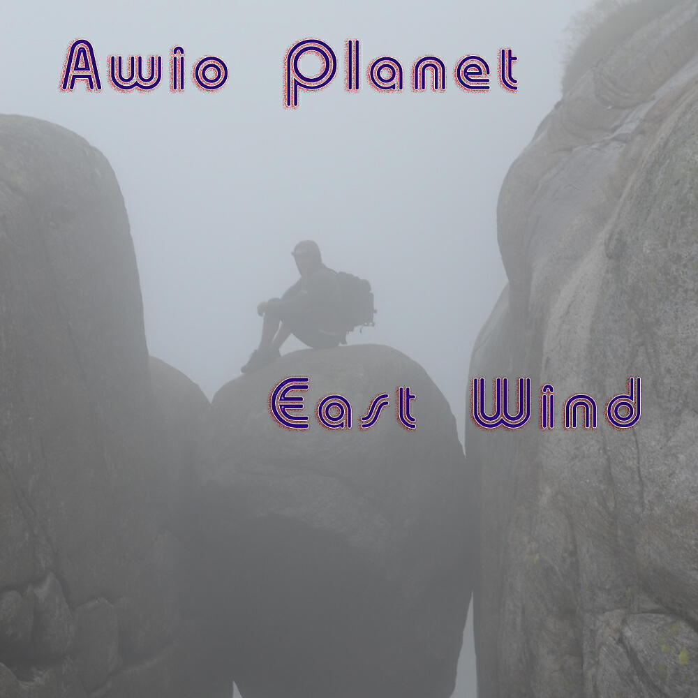 Релиз East Wind