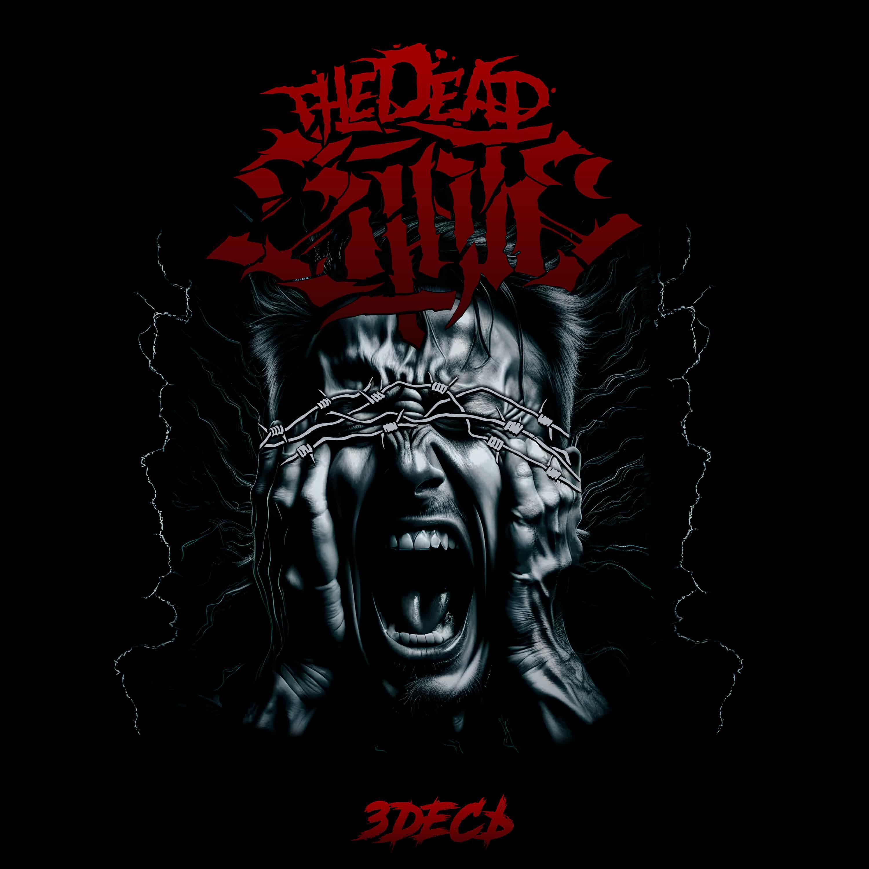 The Dead State