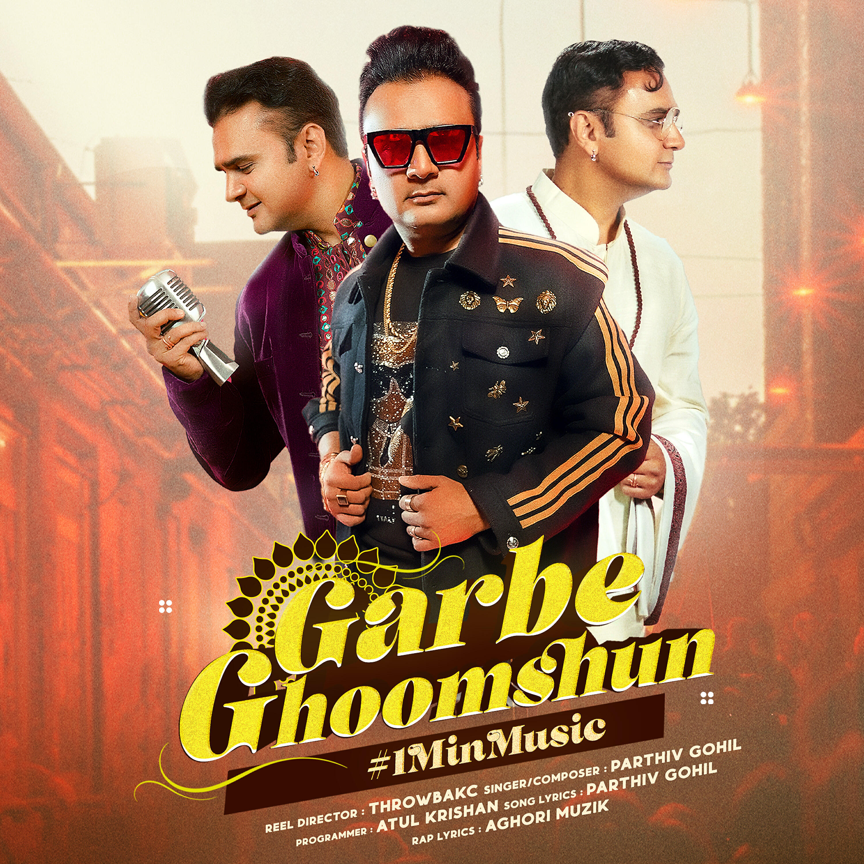Релиз Garbe Ghoomshun - 1 Min Music