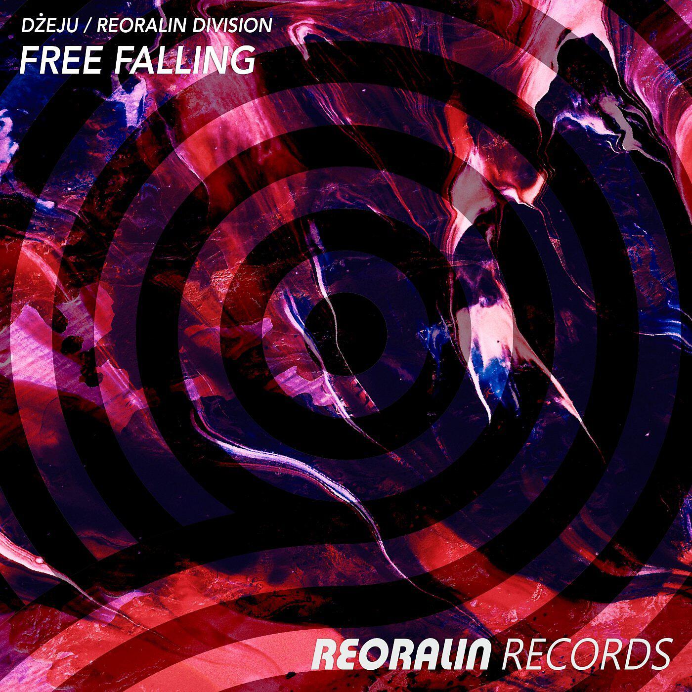 Релиз Free Falling