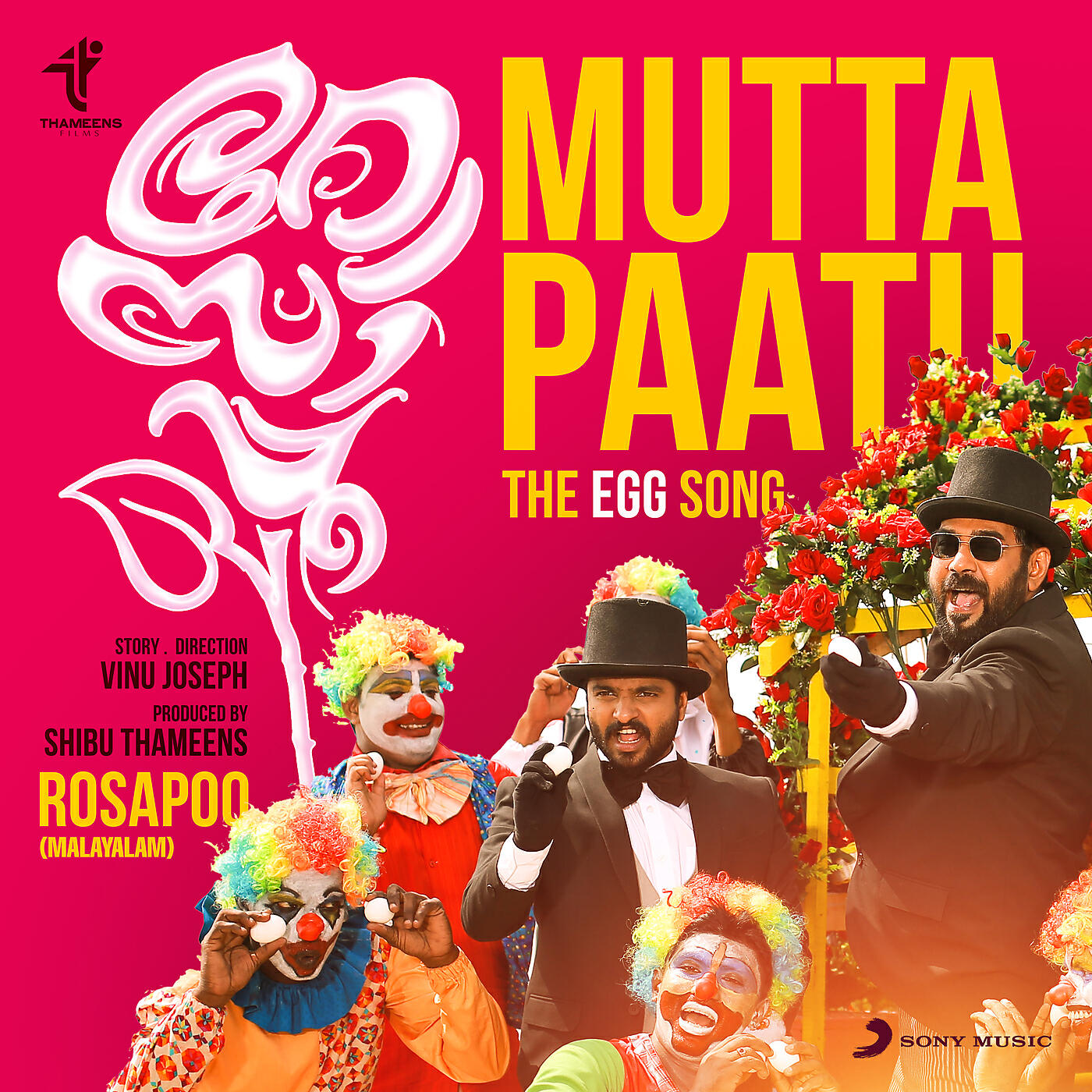 Релиз Mutta Paatu (The Egg Song) [From "Rosapoo"]