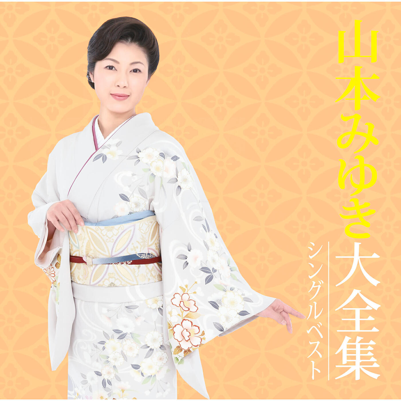 Miyuki Yamamoto