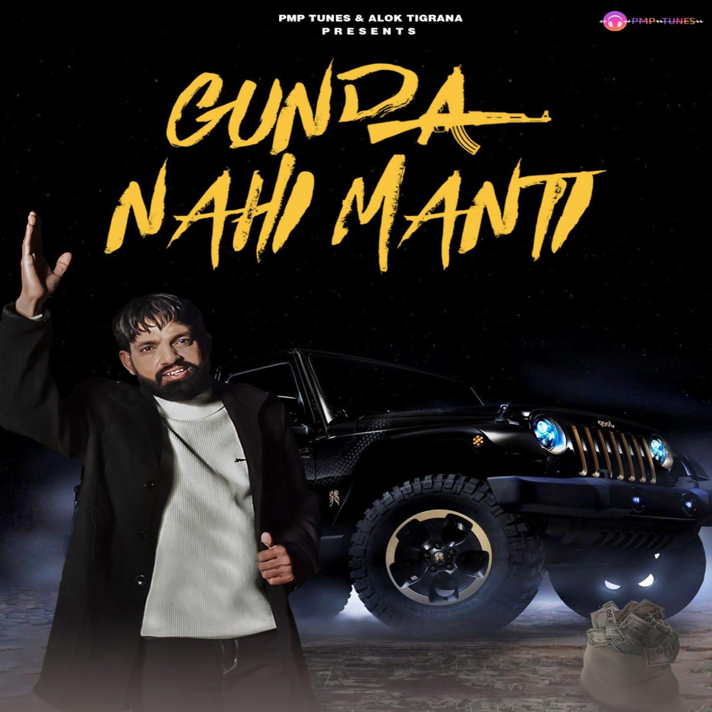 Релиз Gunda Nahi Manti