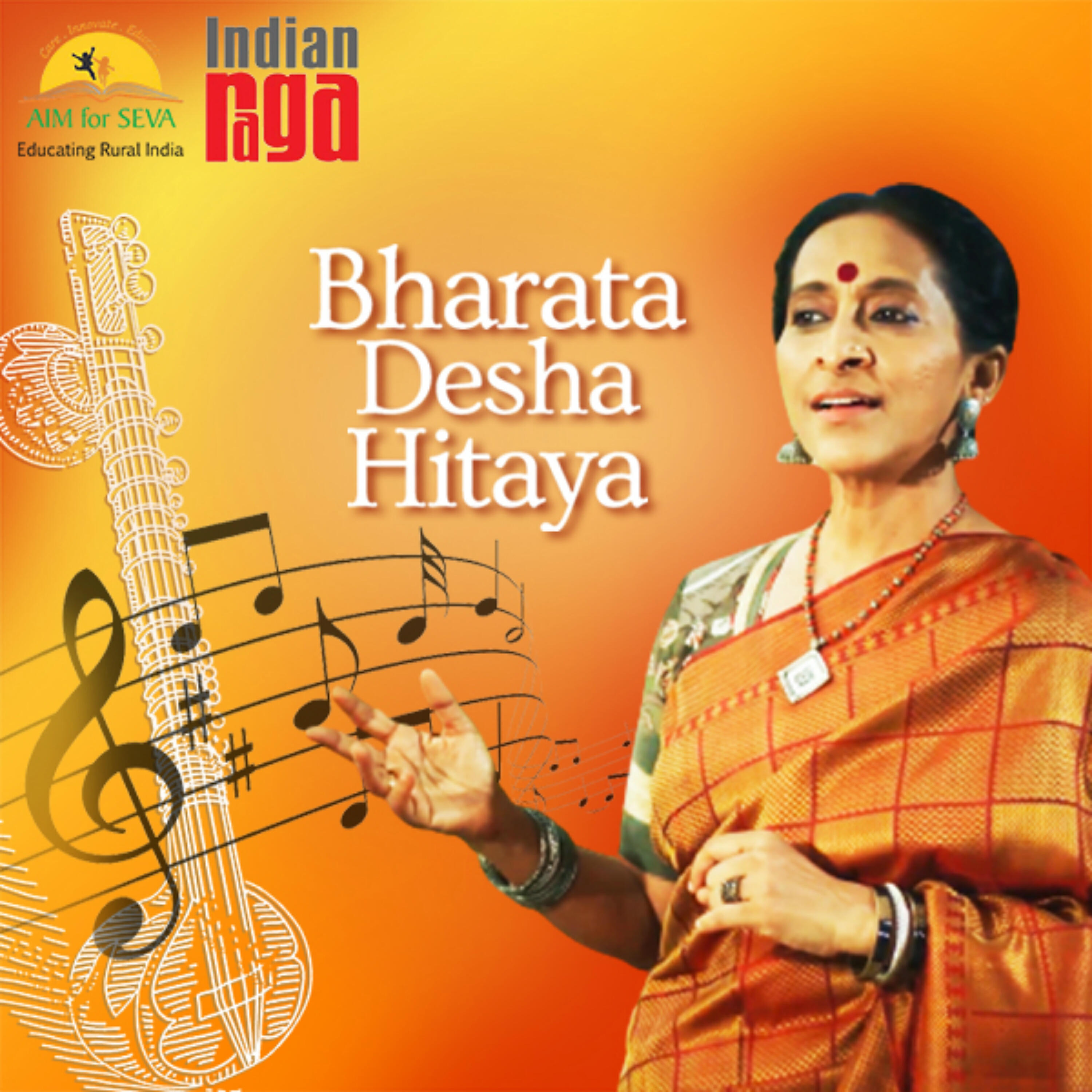 Релиз Bharata Desha Hitaya