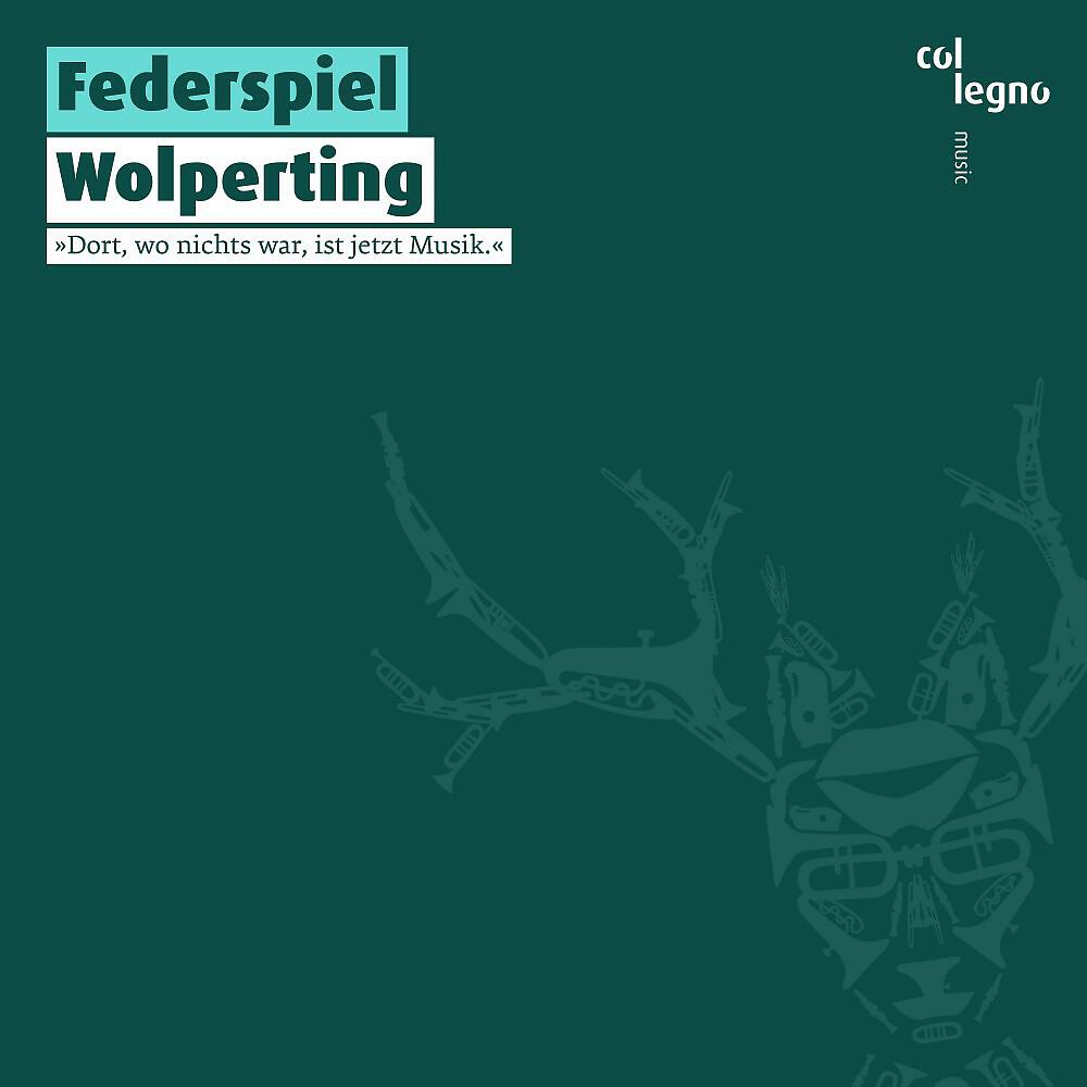 Релиз Wolperting