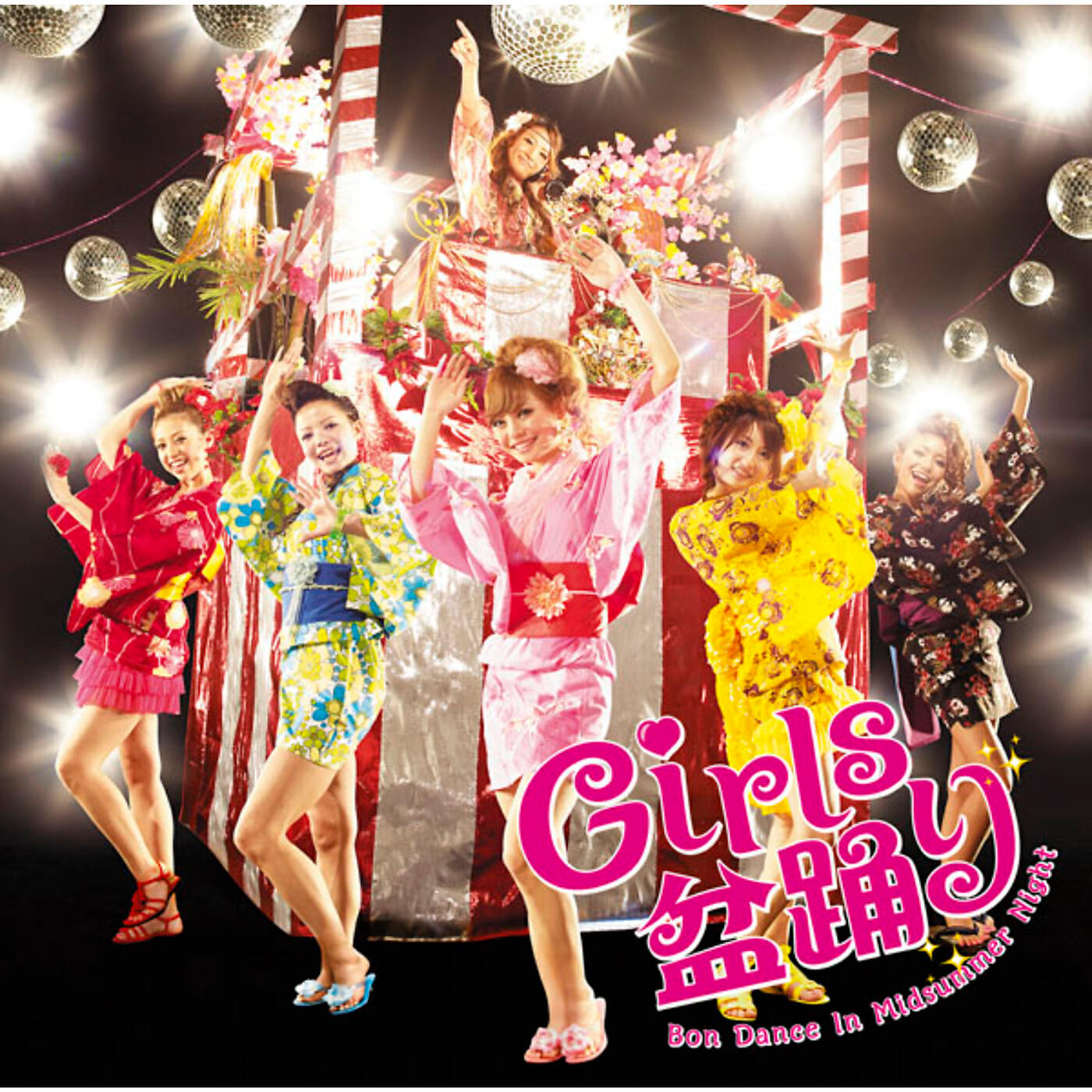 Скачать песню Girls Bon Odori, Asami - Tanko Bushi бесплатно в MP3 для Android и iOS