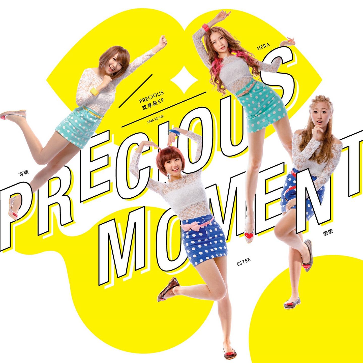 Трек 与你无关