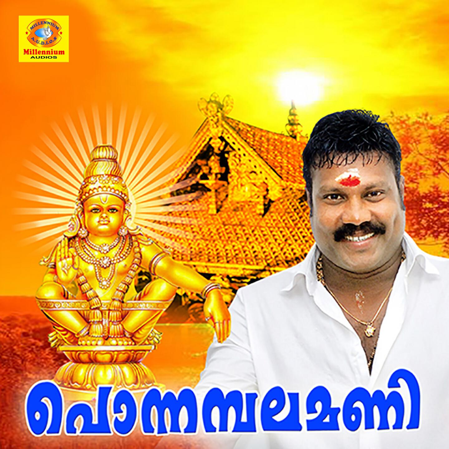 O.U.Basheer