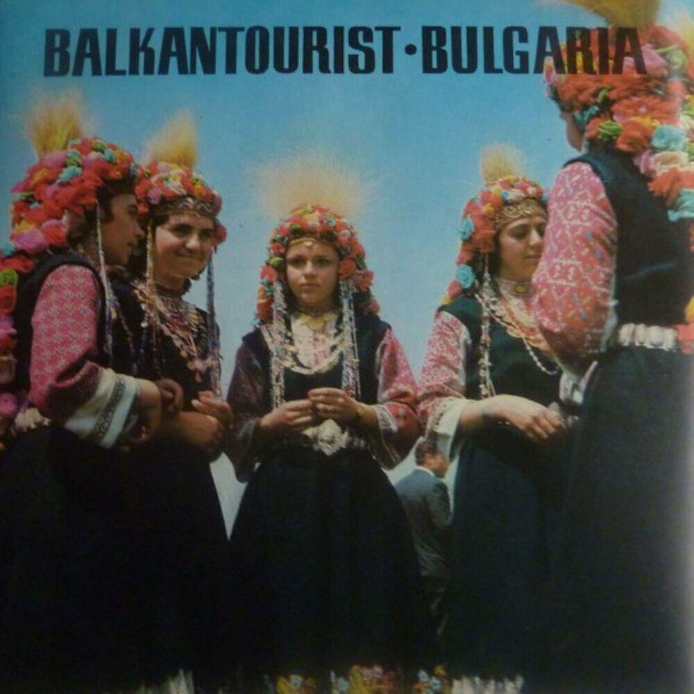 Релиз Лале ли си, зюмбюл ли си