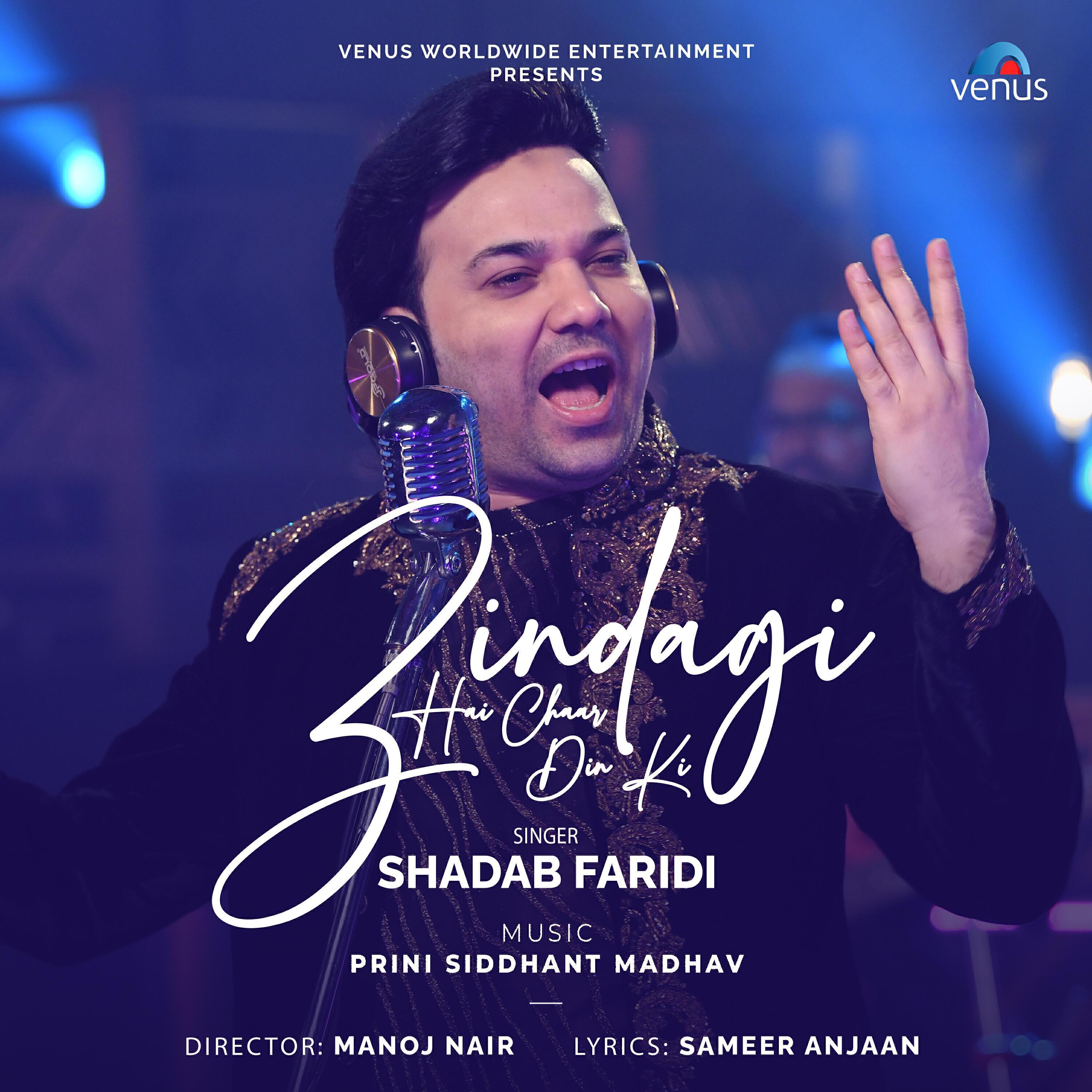 Shadab Faridi