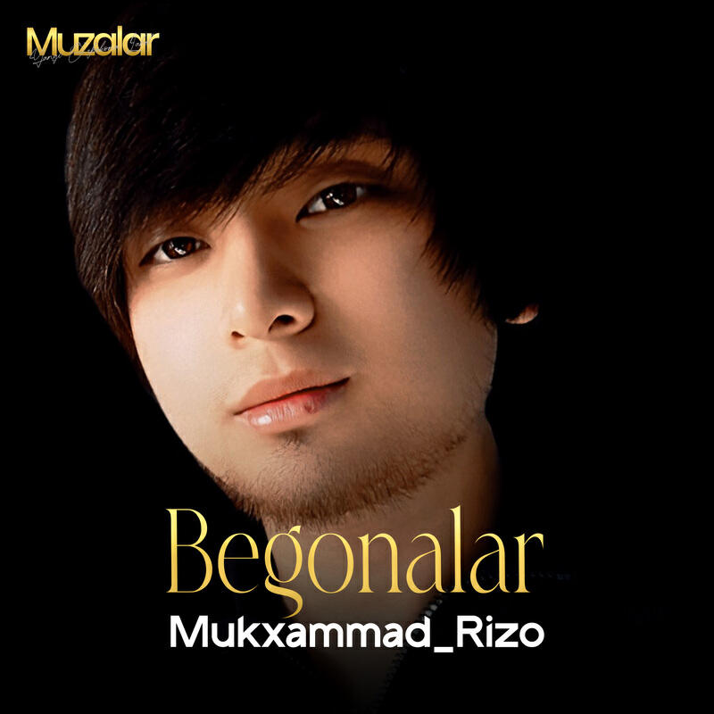 Релиз Begonalar