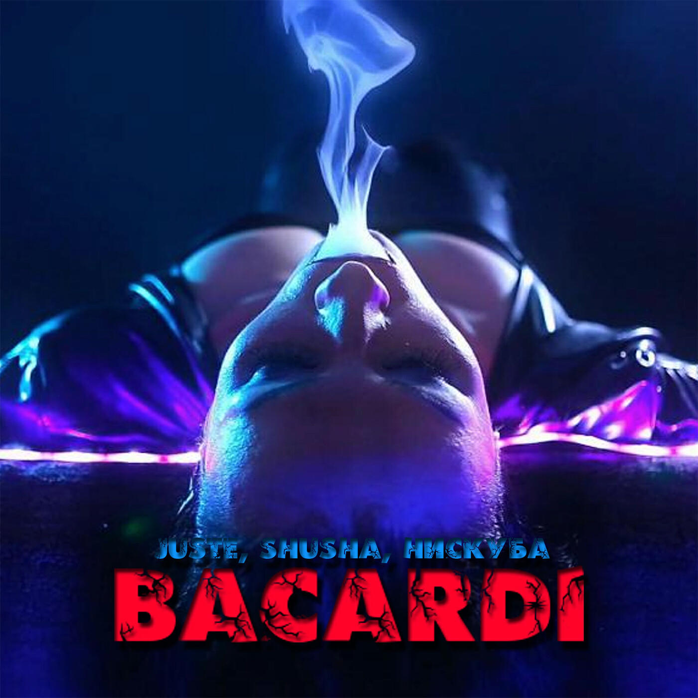 Постер альбома Bacardi