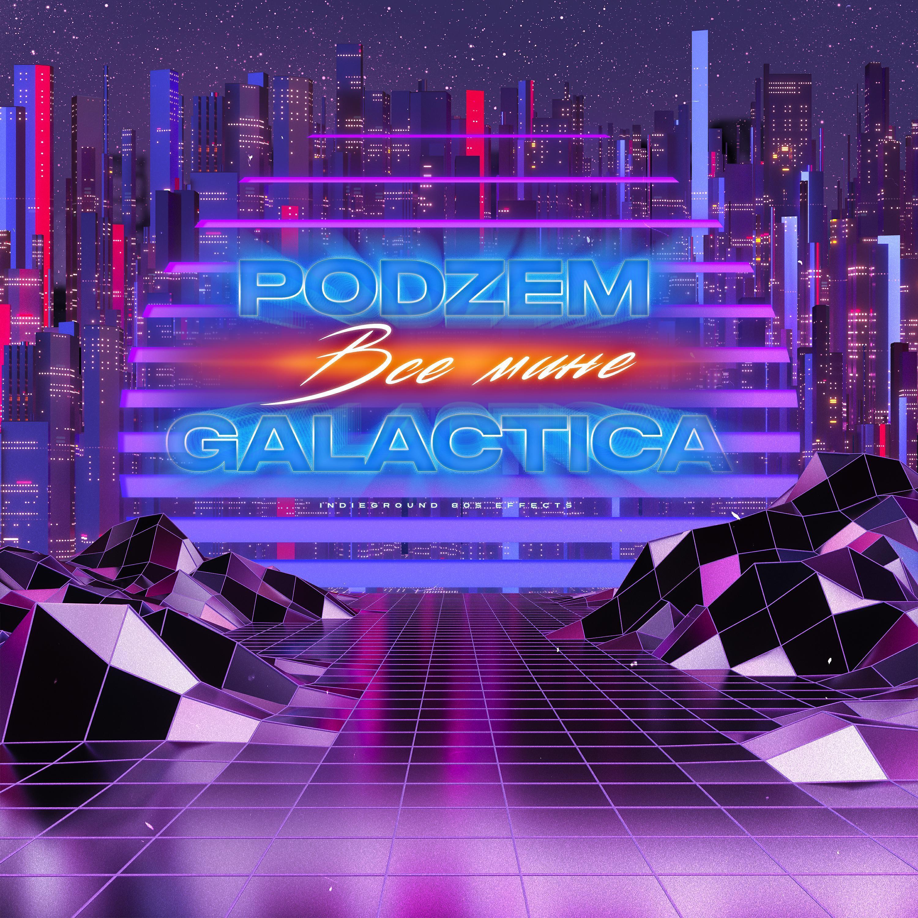 Обложка артиста
