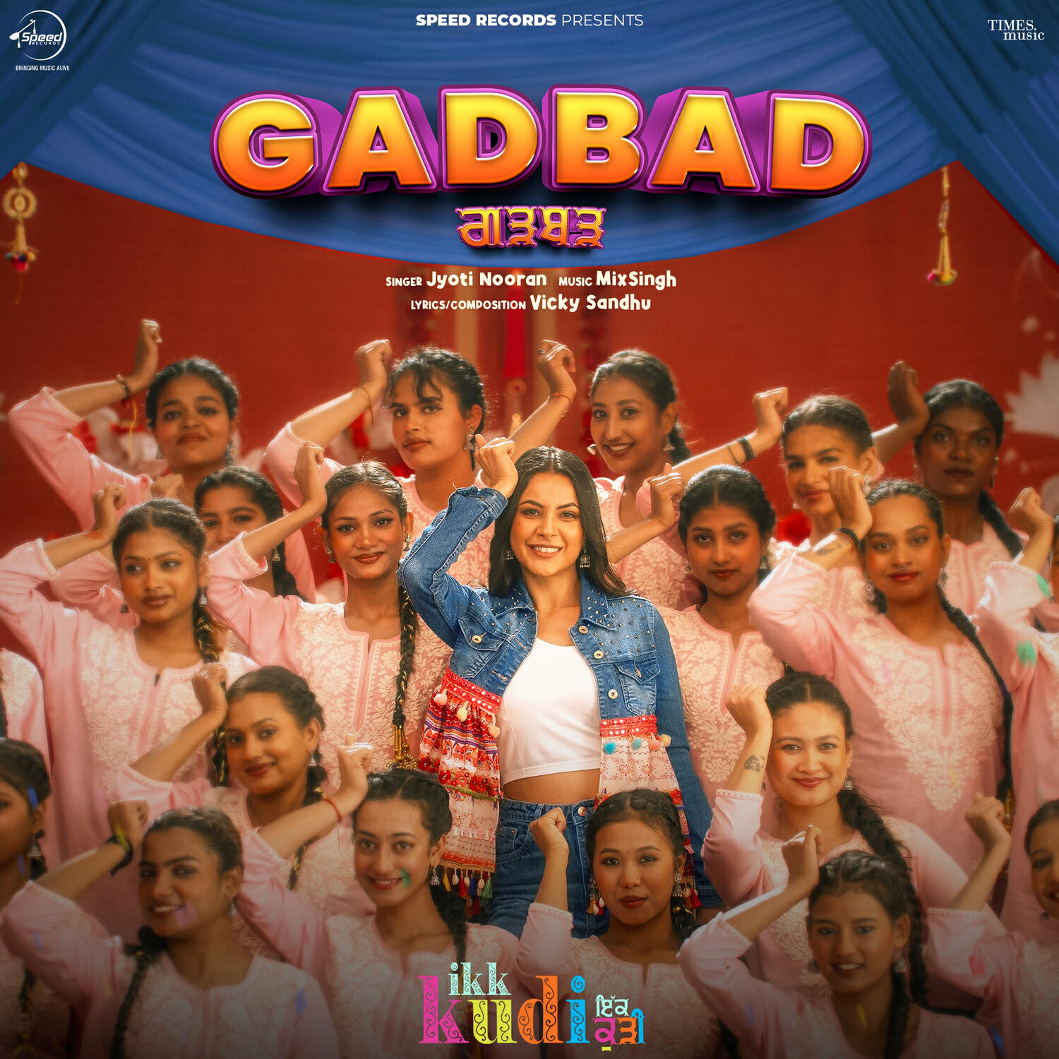 Релиз Gadbad (From "Ikk Kudi")