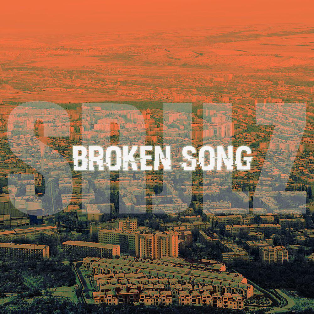 Релиз Broken song