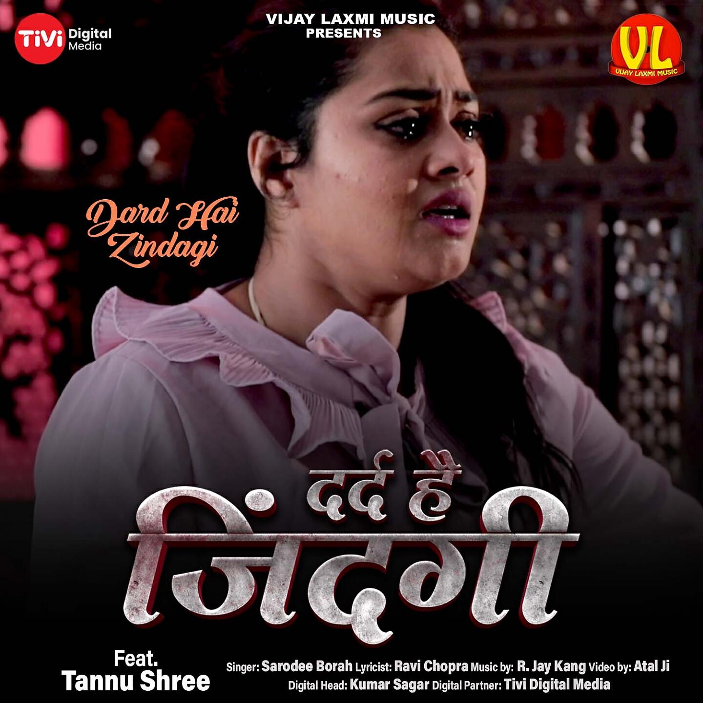 Релиз Dard Hai Zindagi