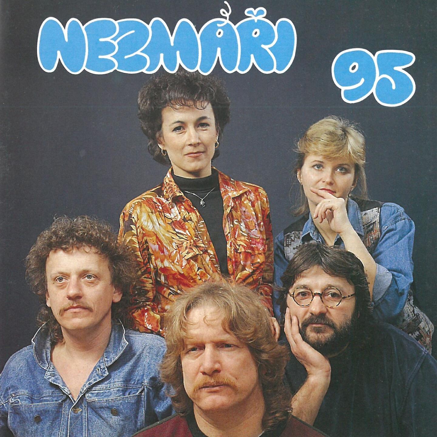 Релиз 95