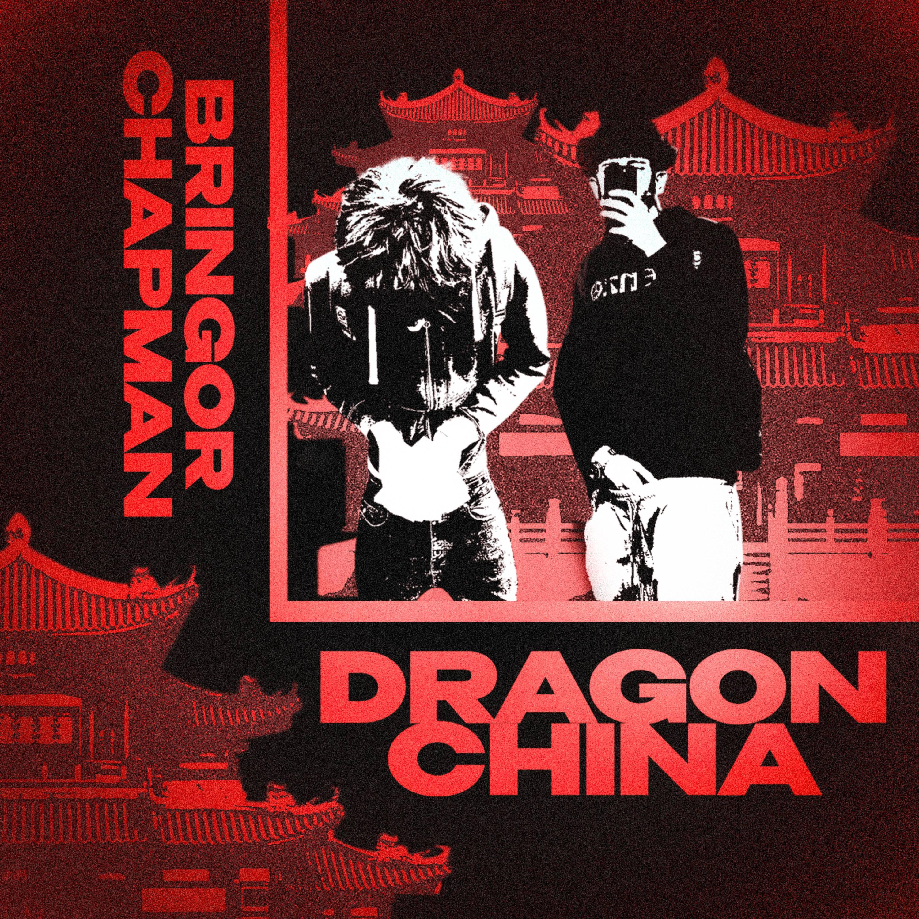 Постер альбома Dragon China
