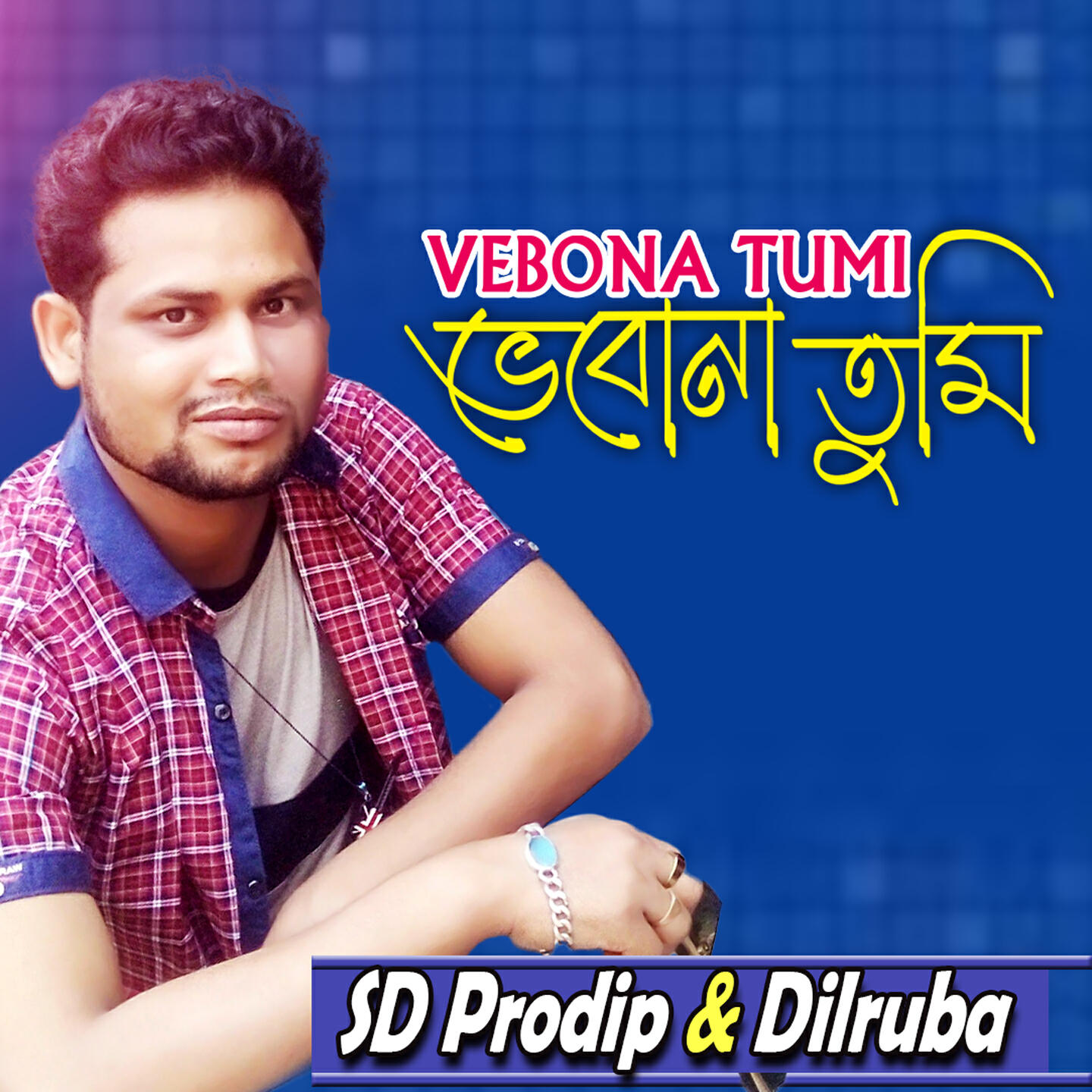 Релиз Vebona Tumi
