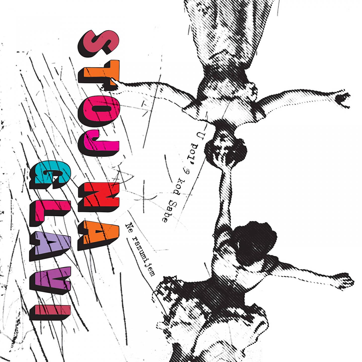 Релиз Ne Razumijem