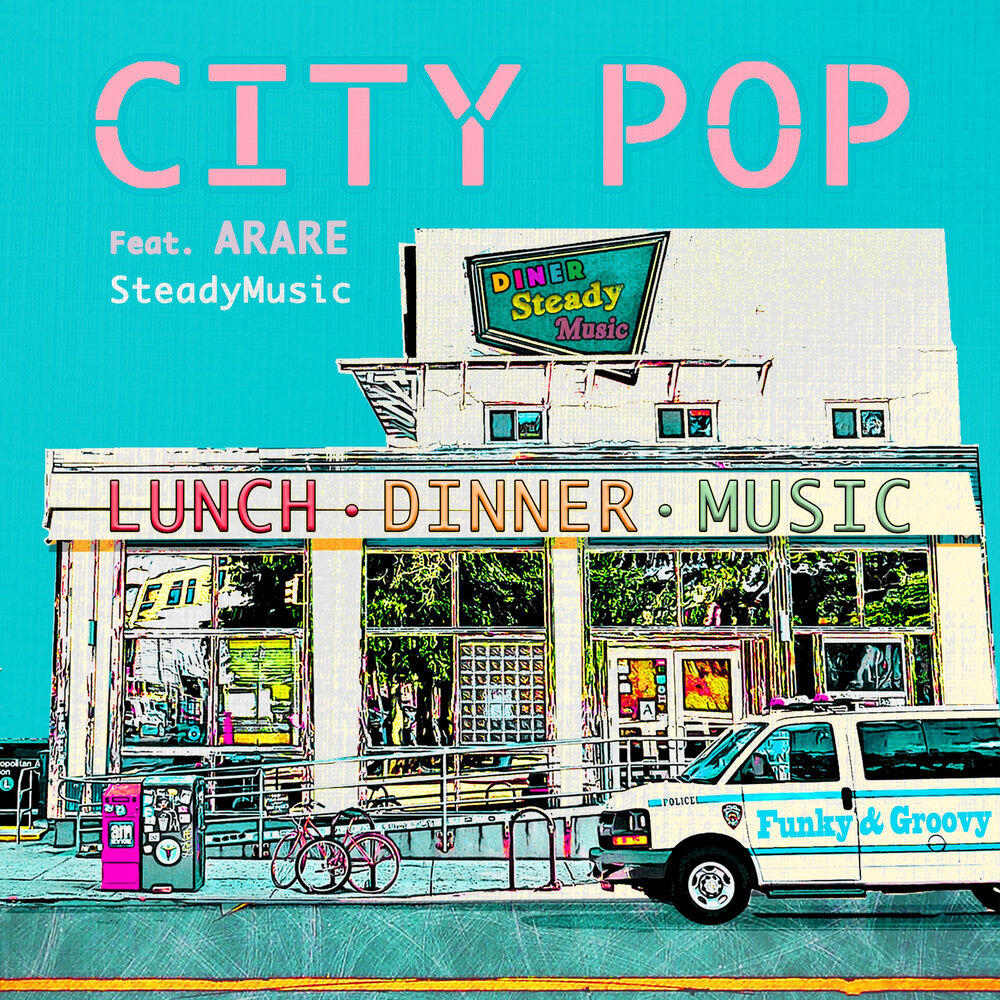 Релиз CITY POP feat. ARARE