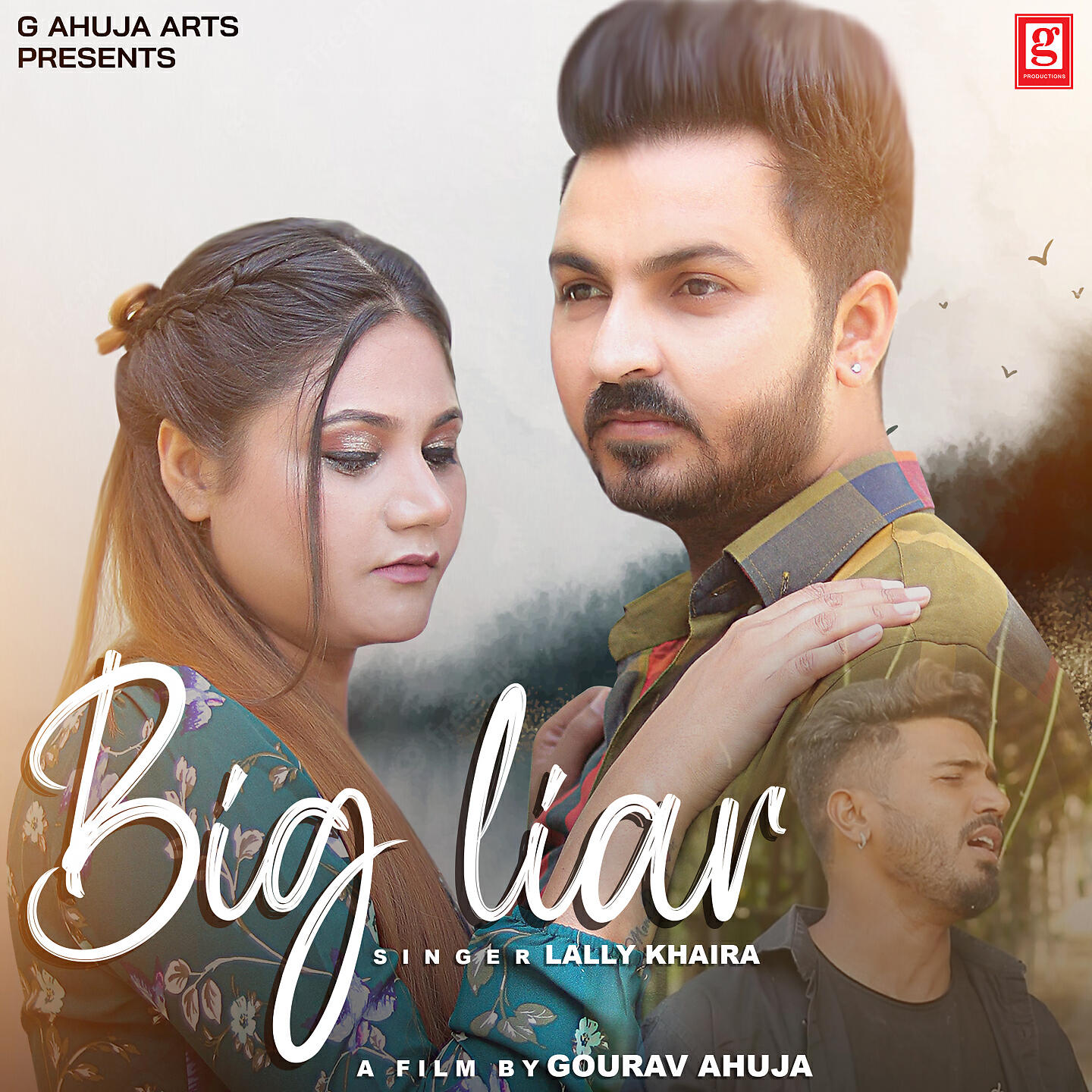 Релиз Big Liar