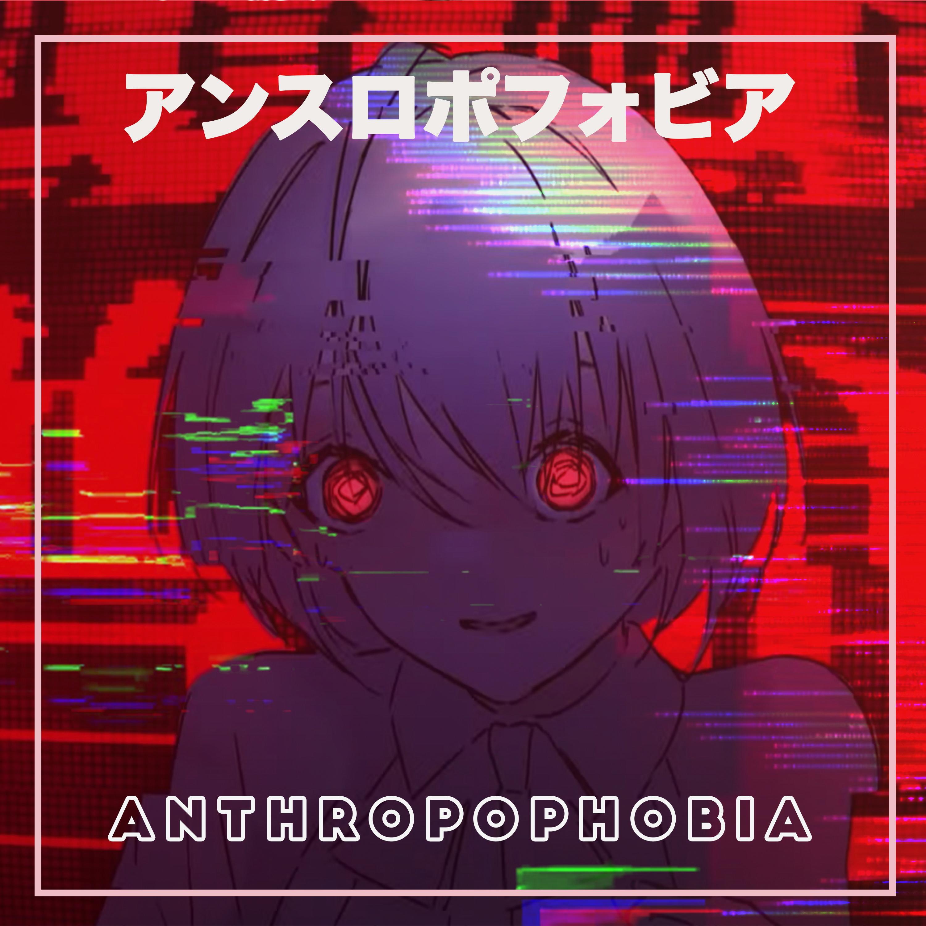 Релиз Anthropophobia