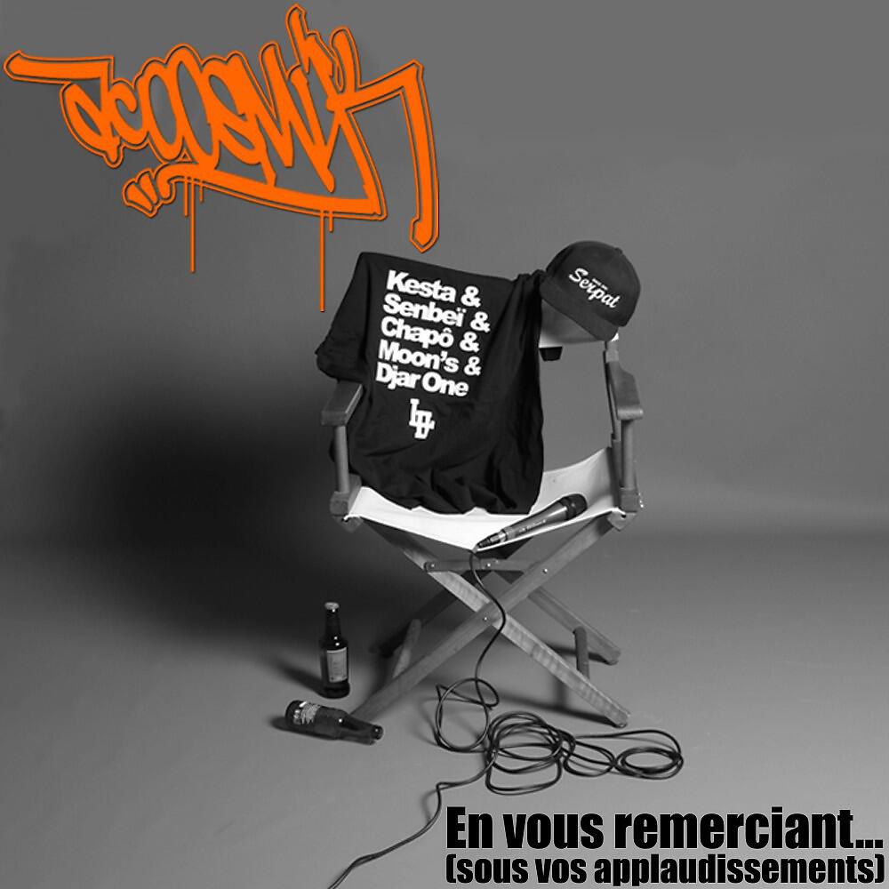 Acoosmik