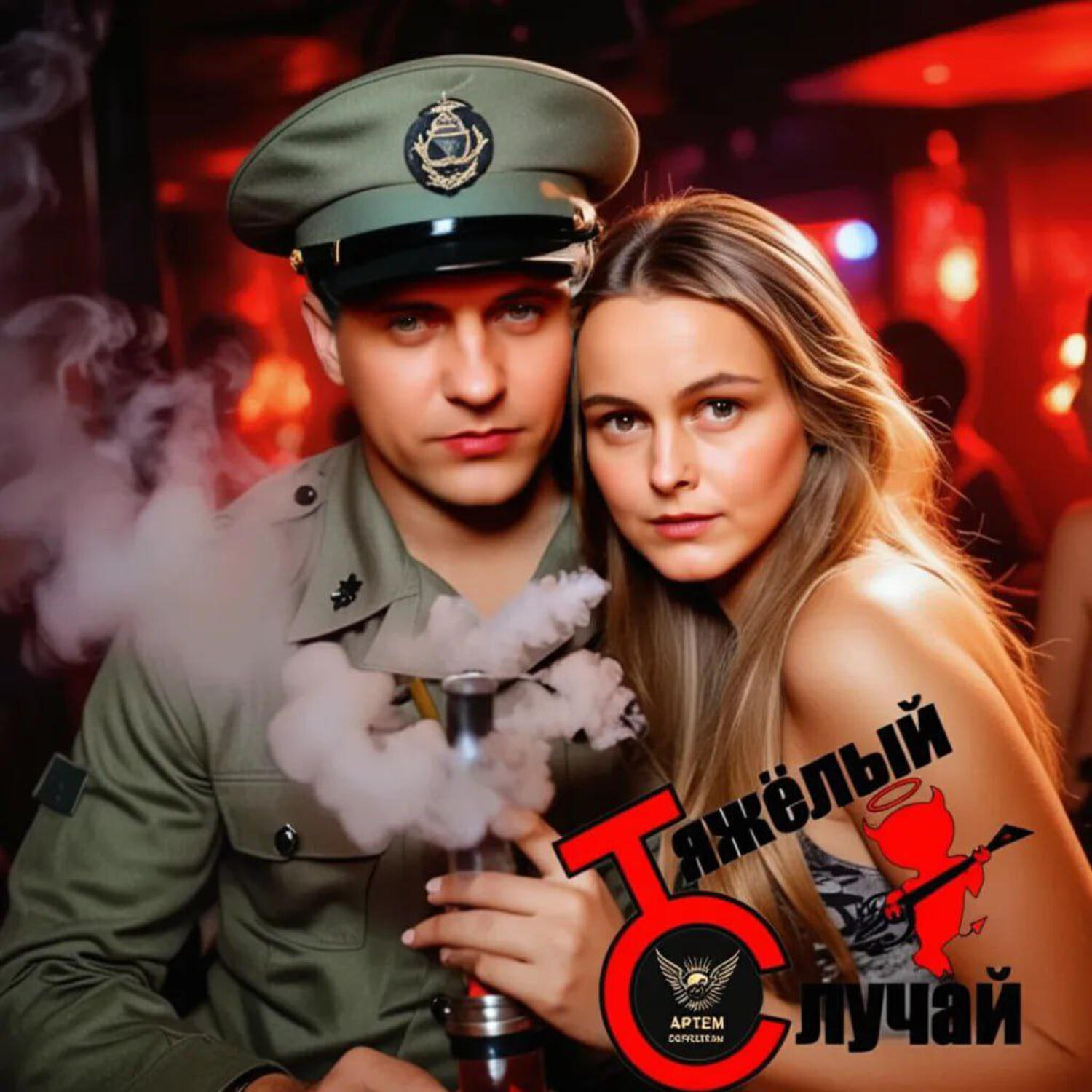Релиз Замполит Ипполит