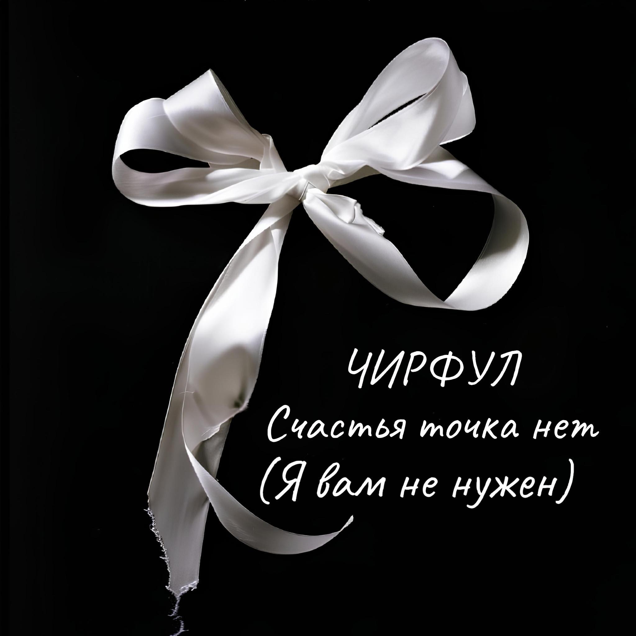 Изображение артиста