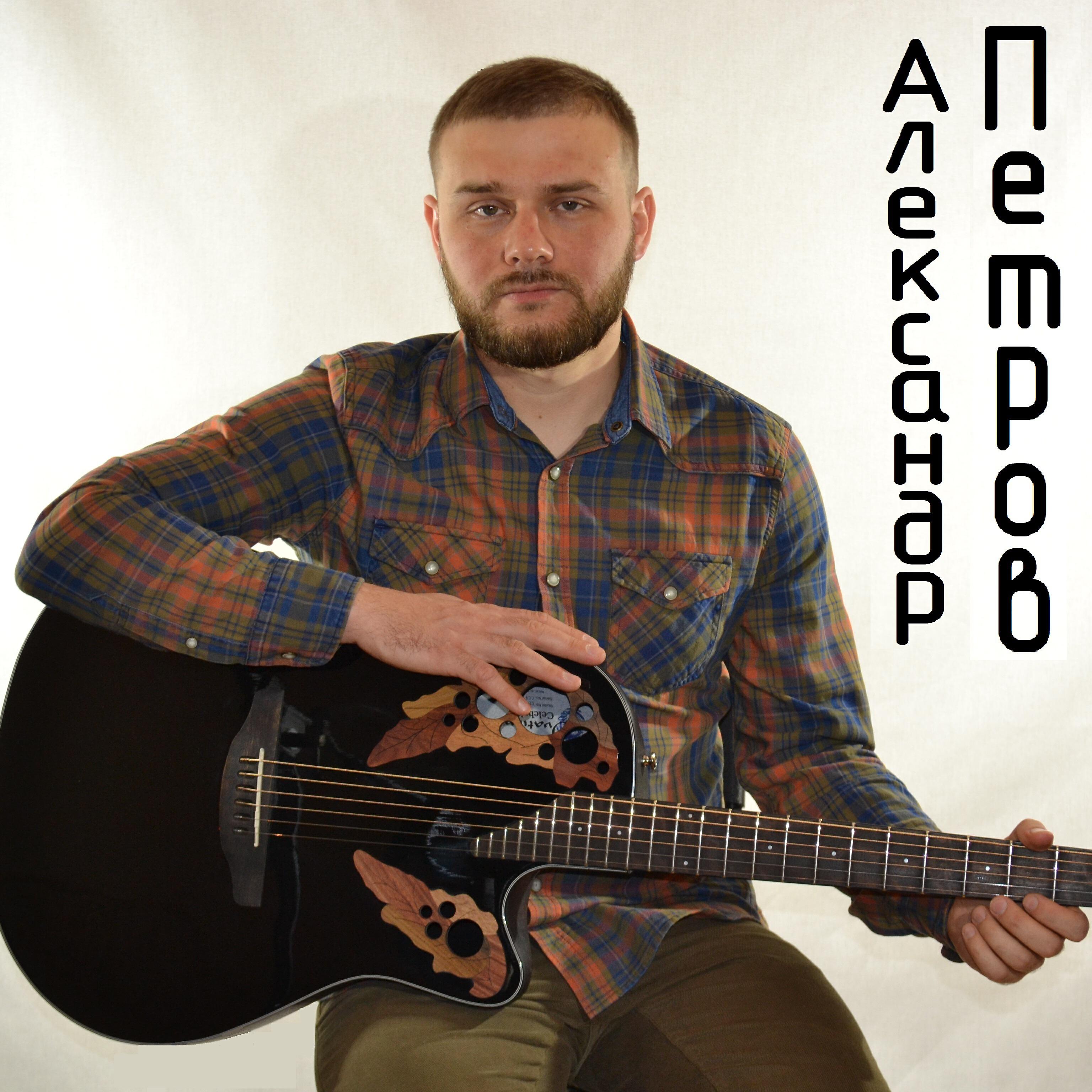 Релиз Свет моей кометы