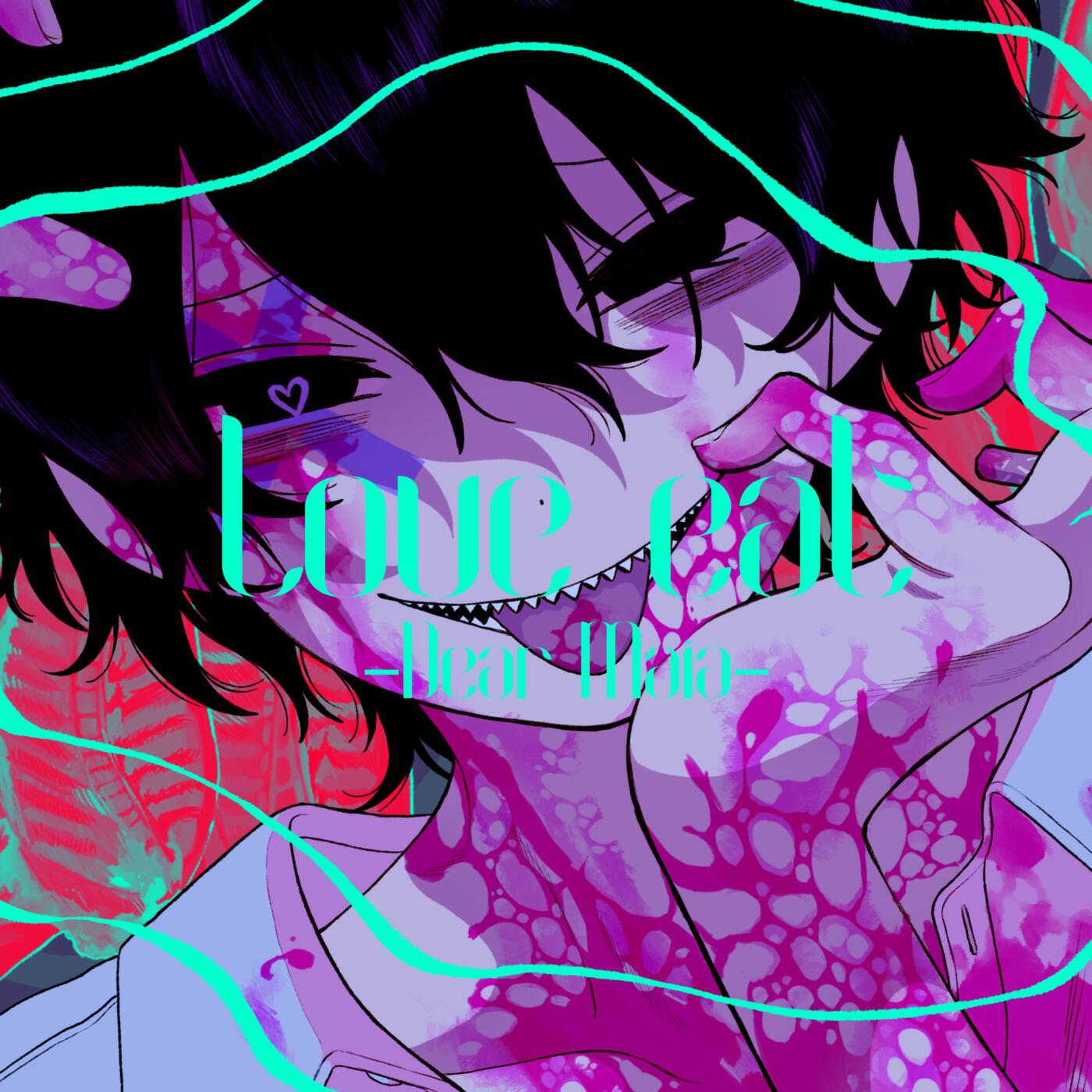 Релиз Love eat - Dear Maia- (feat. LOLUET)