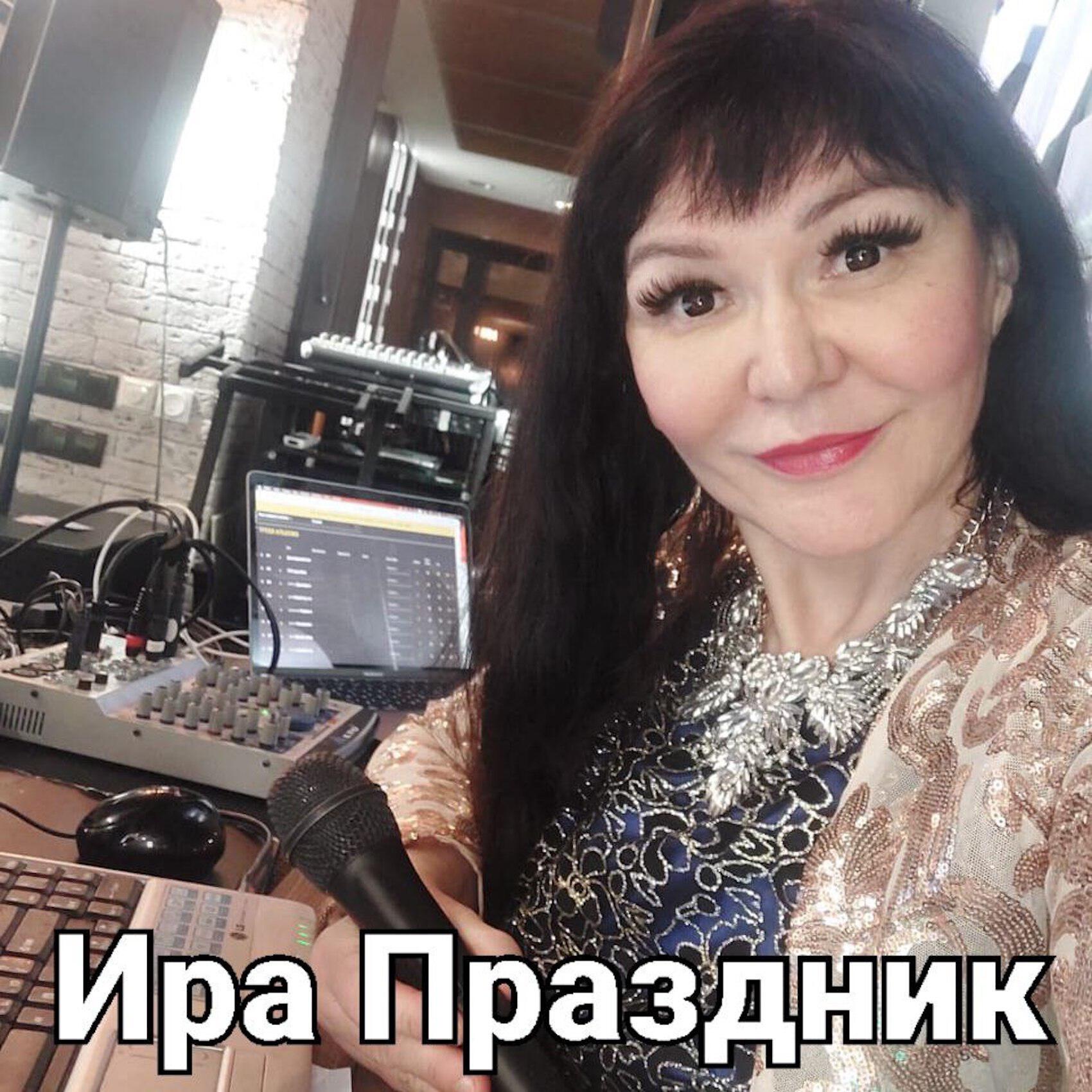 Релиз Танцевальные хиты