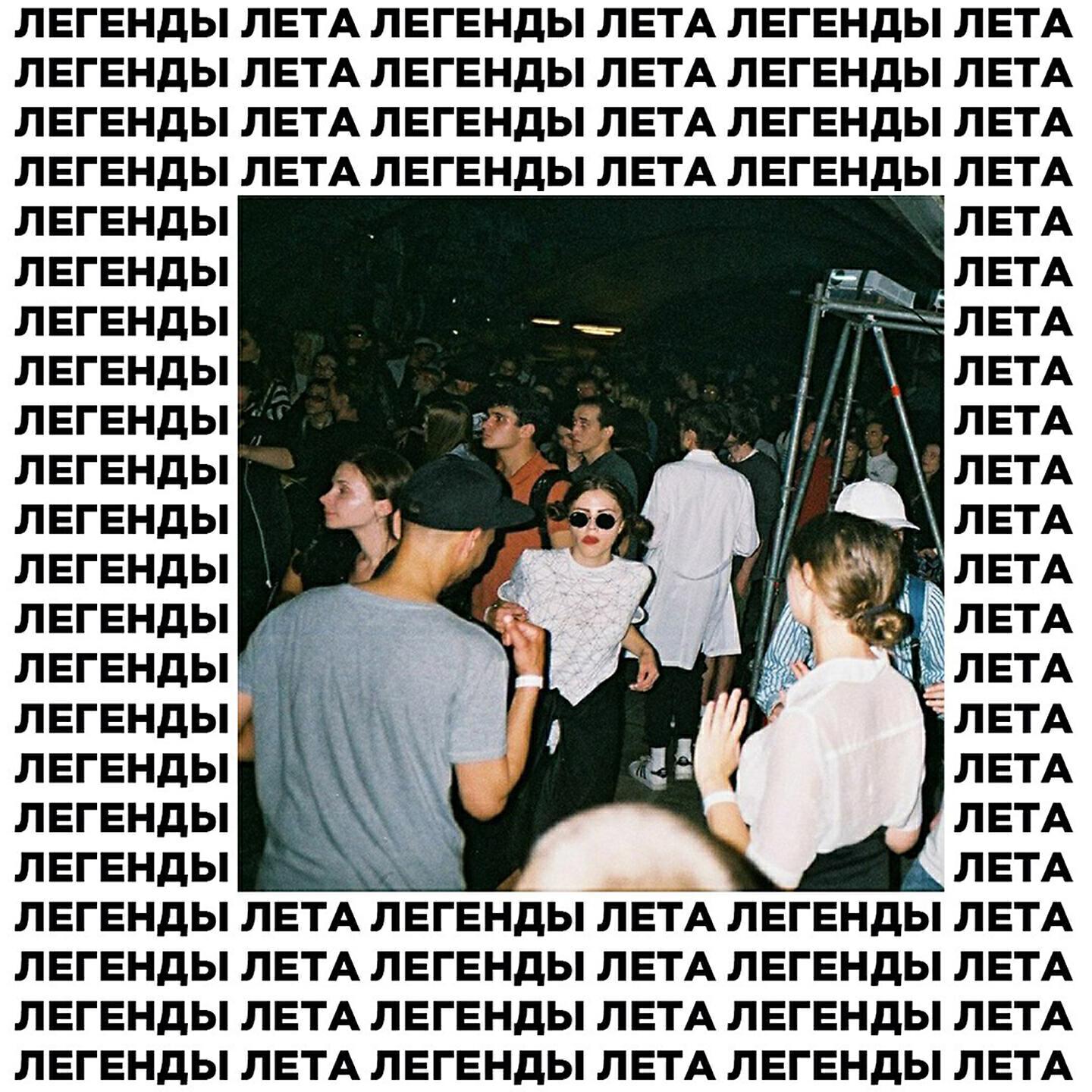 Евгений Алёхин